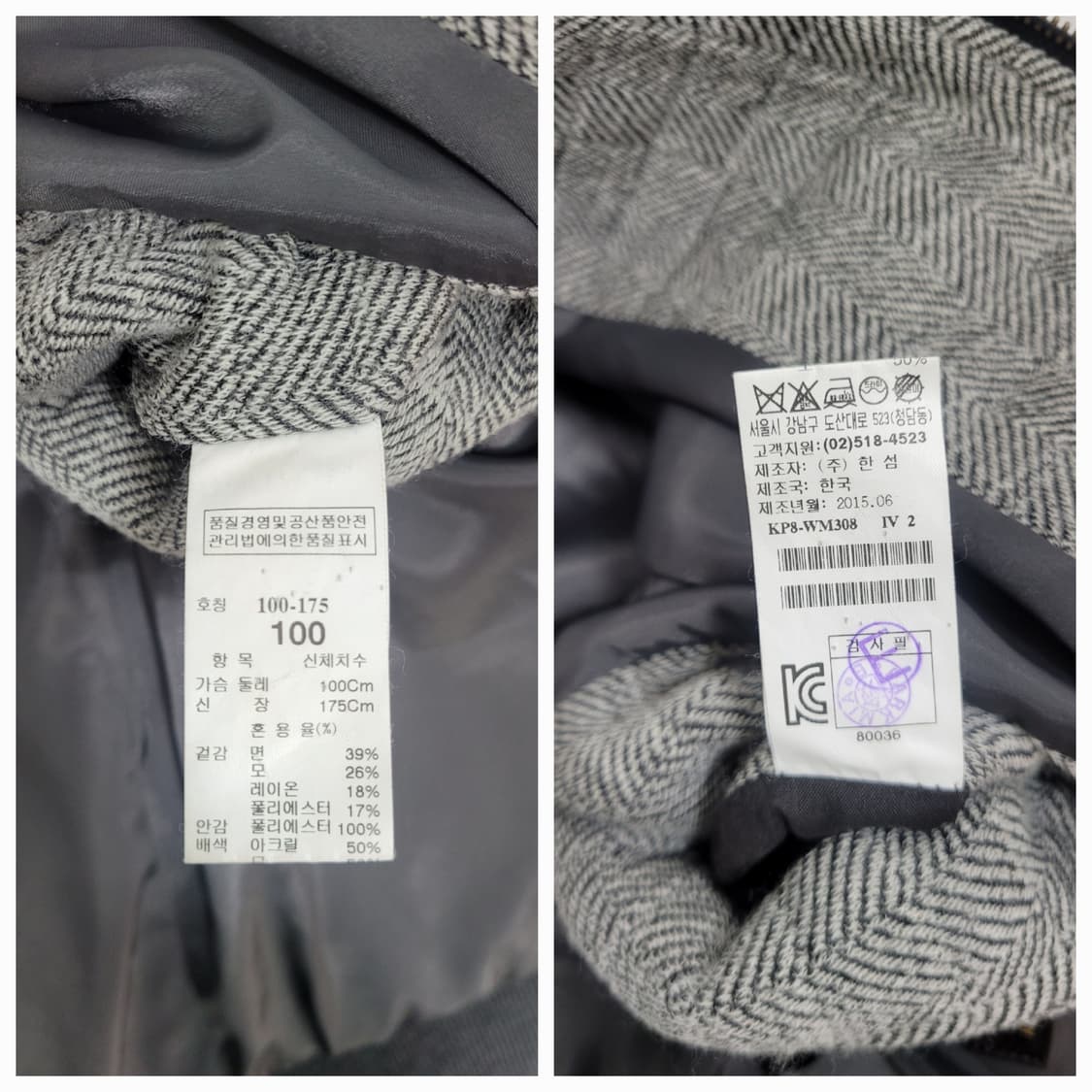 SYSTEM 한섬 시스템옴므 헤링본 블루종 점퍼 / 남 100
 상품이미지9