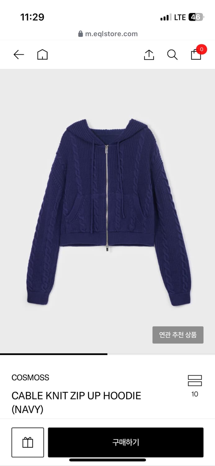 코스모스 케이블 후드집업 니트 가디건 상품이미지1