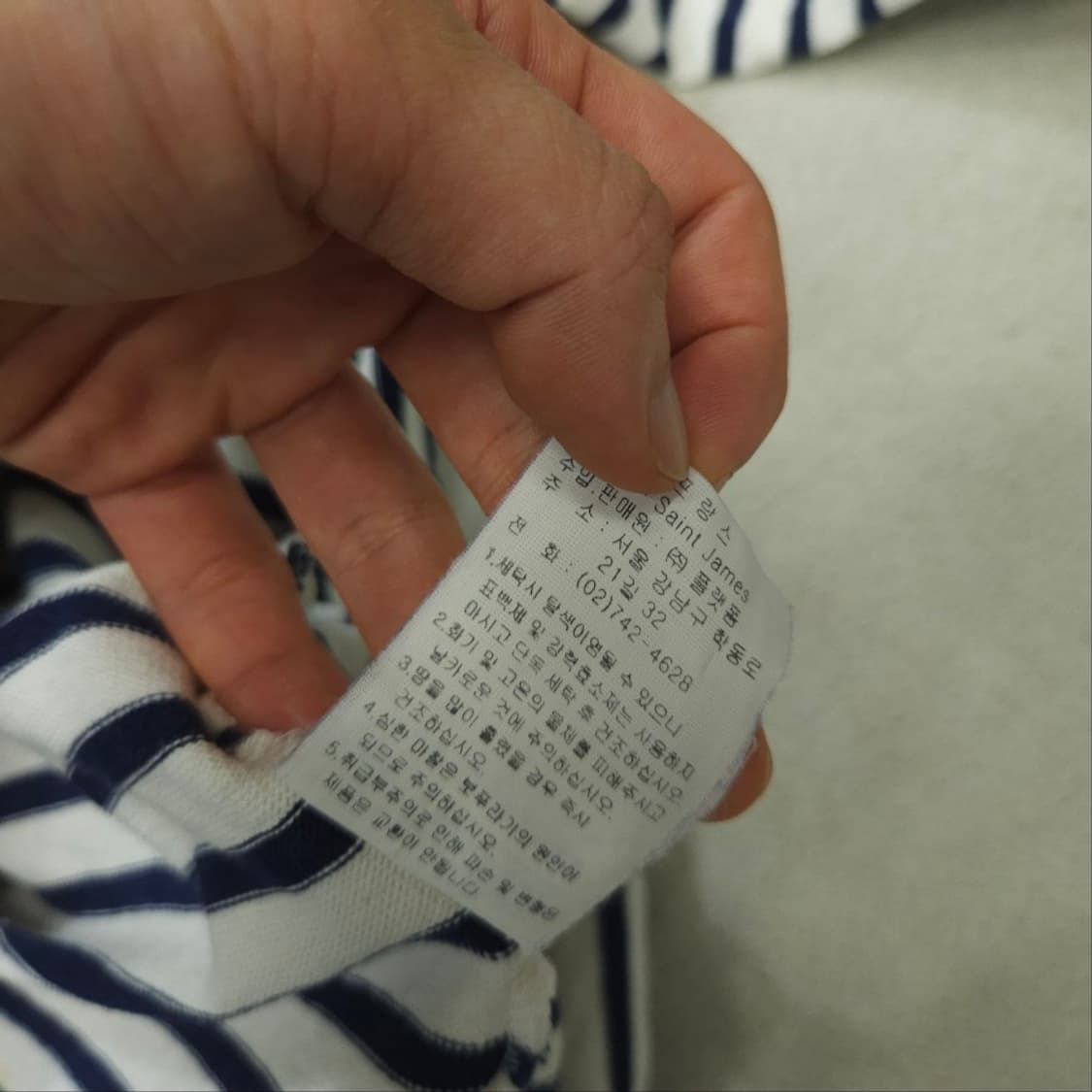 세인트제임스 길도 엘보우 패치 상품이미지6