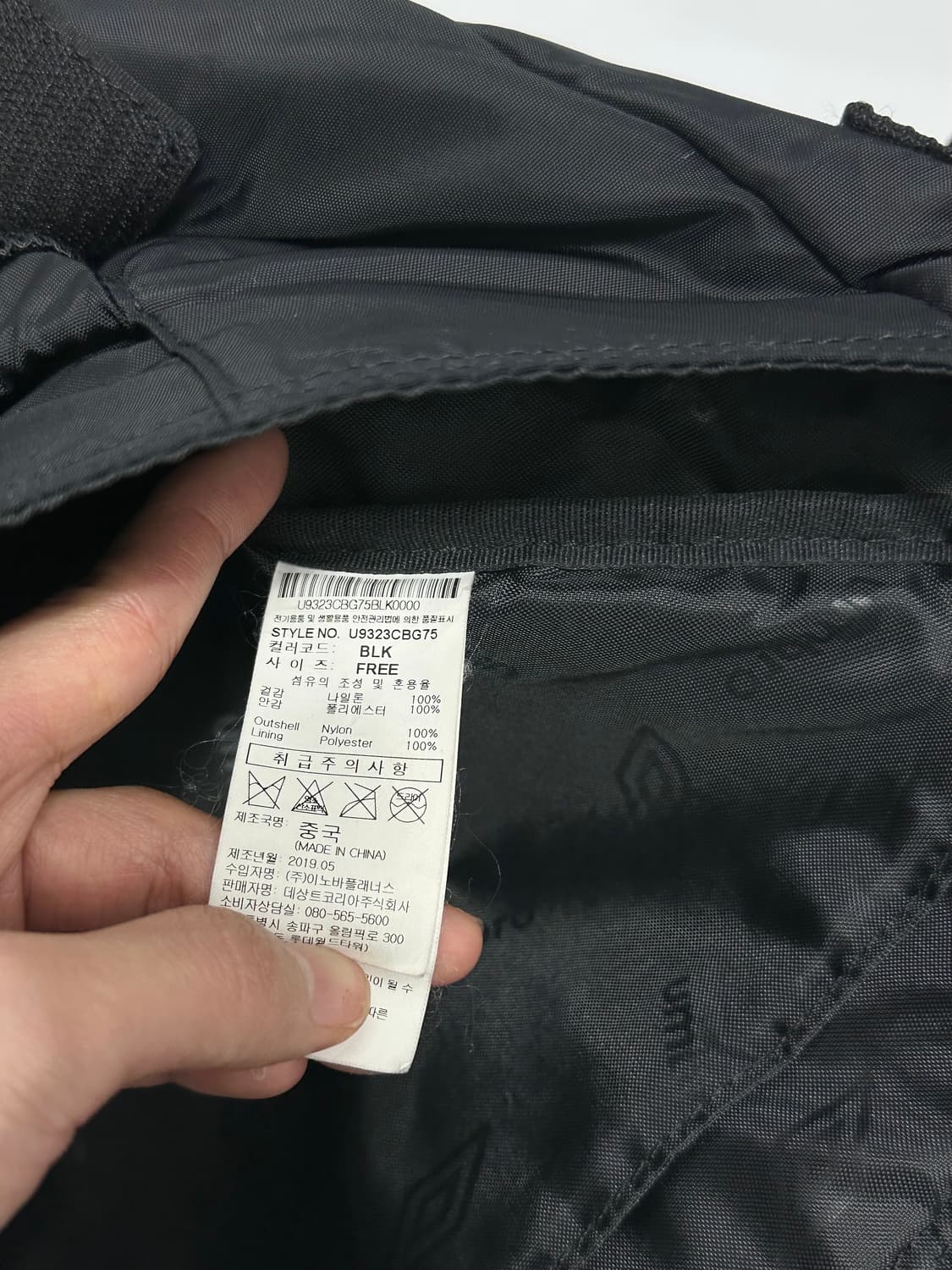 엄브로 메신저백 크로스백 가방 상품이미지10