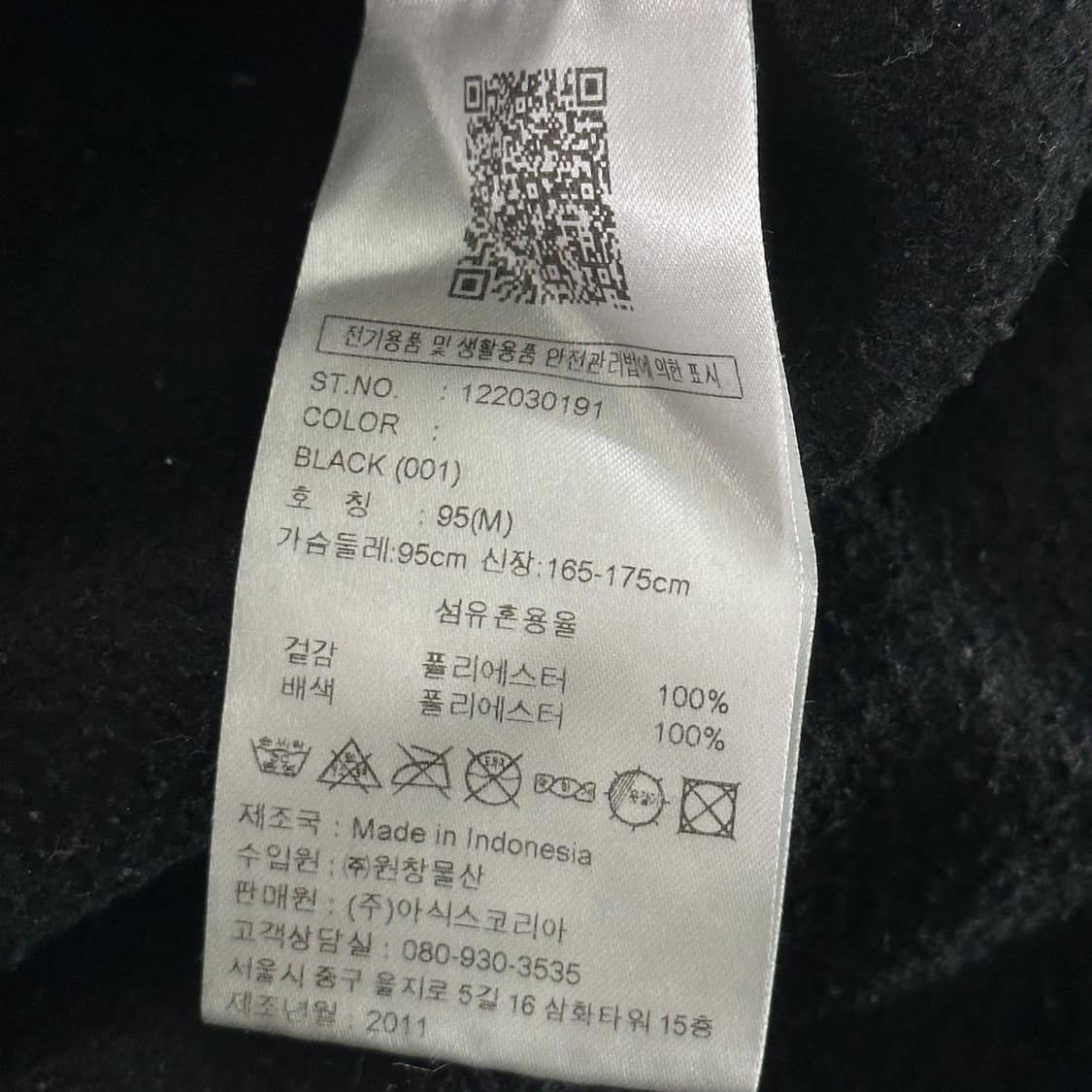 아이앱스튜디오 x 아식스 블랙 후리스 맨투맨 (M) 상품이미지10