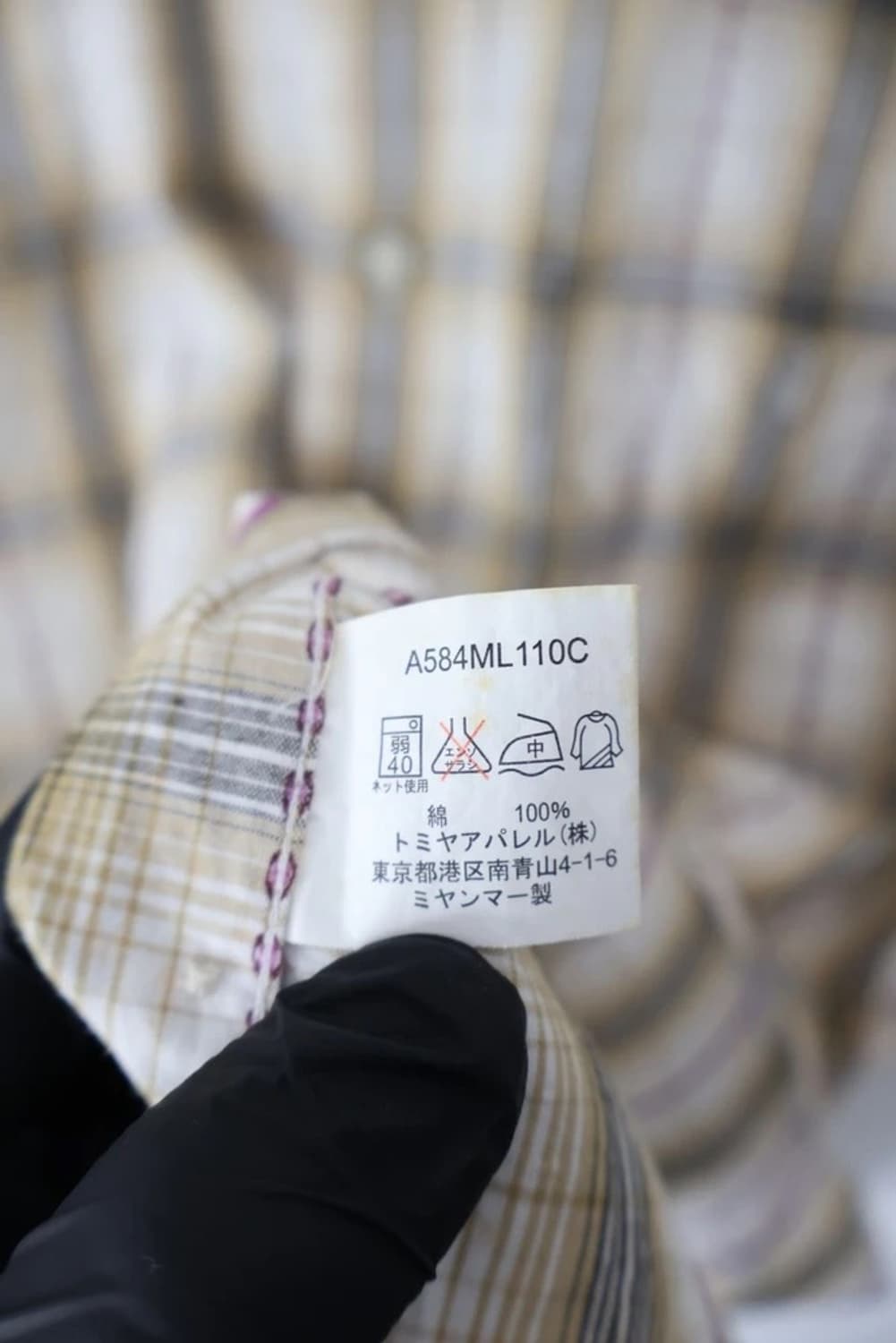 Michiko London Jeans Check Shirt 상품이미지10