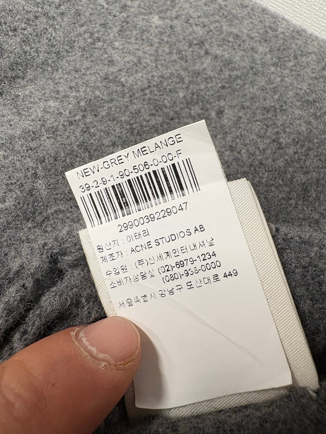 ACNE STUDIOS 아크네스튜디오 와이드 머플러 상품이미지3