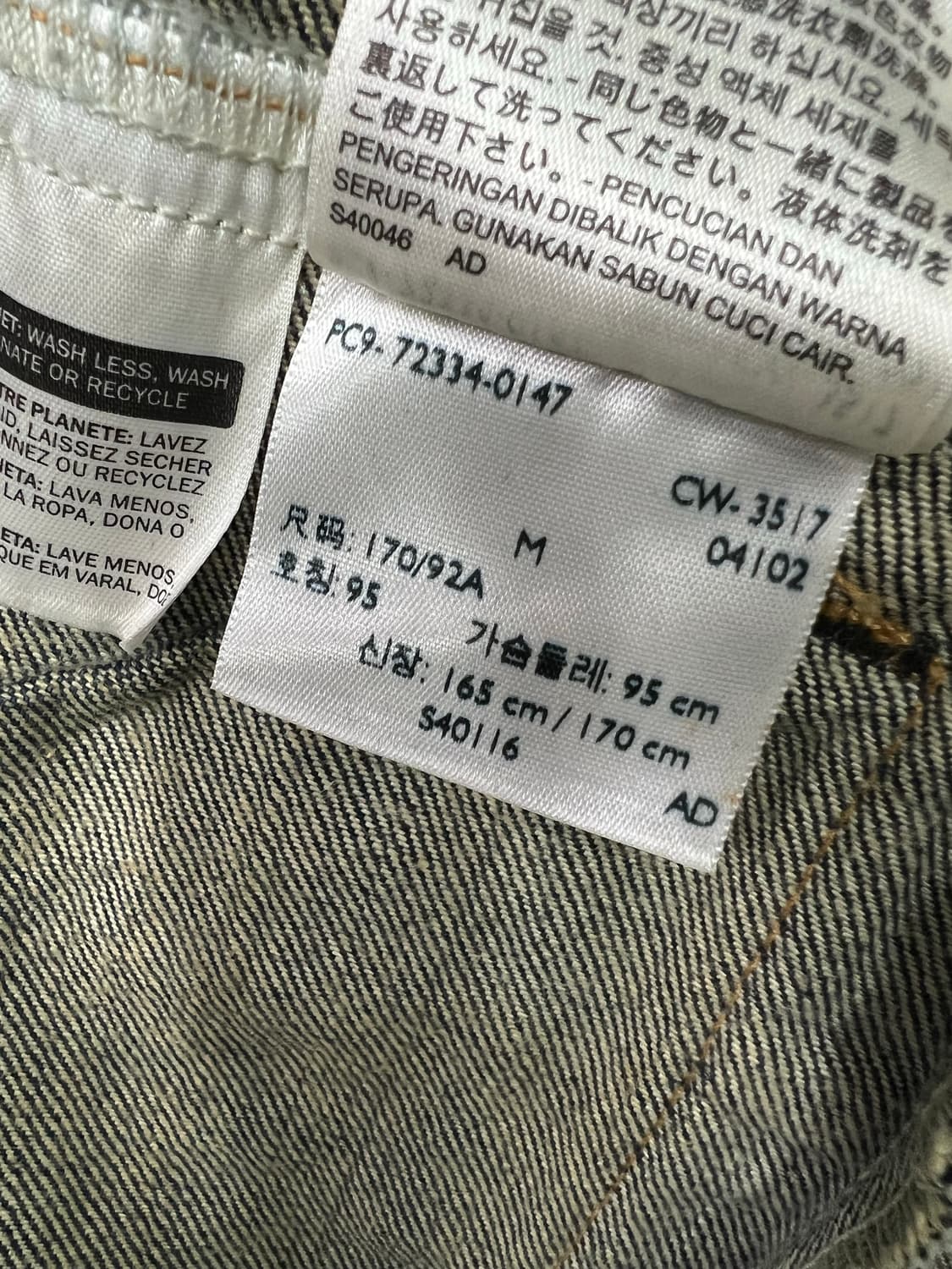 리바이스 진청 자켓  상품이미지3