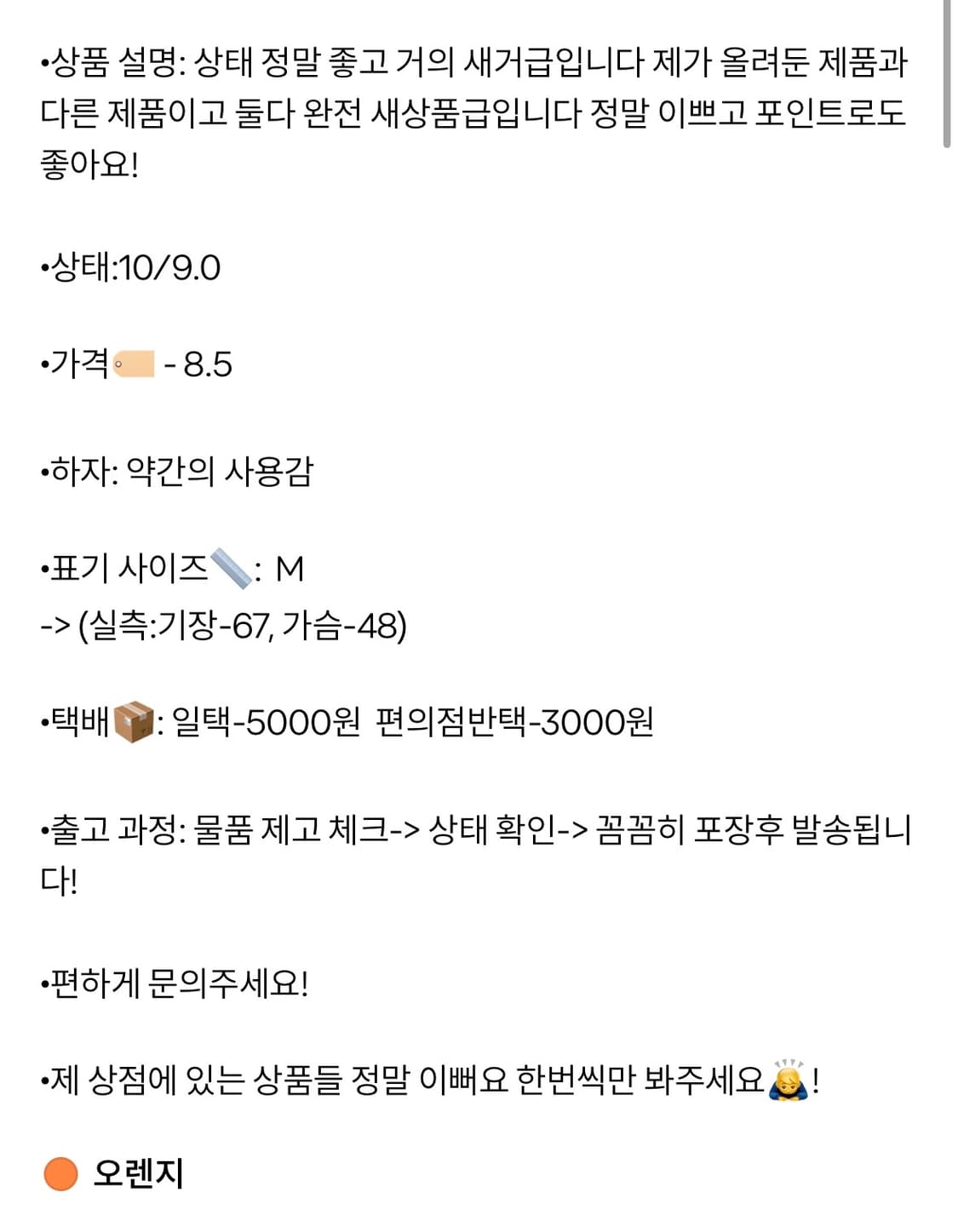 빅포니 스카이블루 상품이미지6