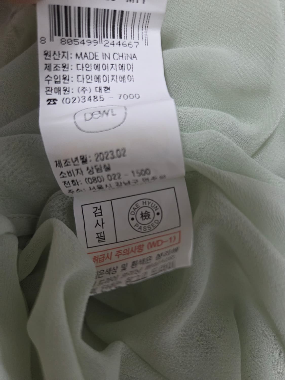 듀엘 원피스  상품이미지7
