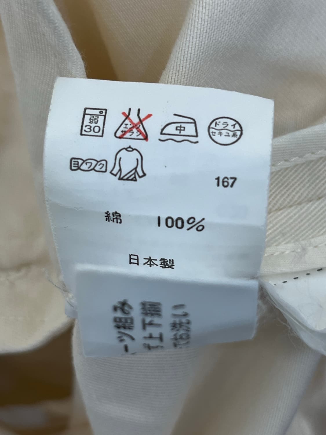 랄프 로렌 코튼 테일러드 자켓 아이보리 상품이미지9