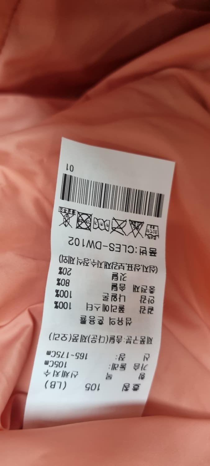 크로커다일레이디 후드퀄팅경량다운105 상품이미지3