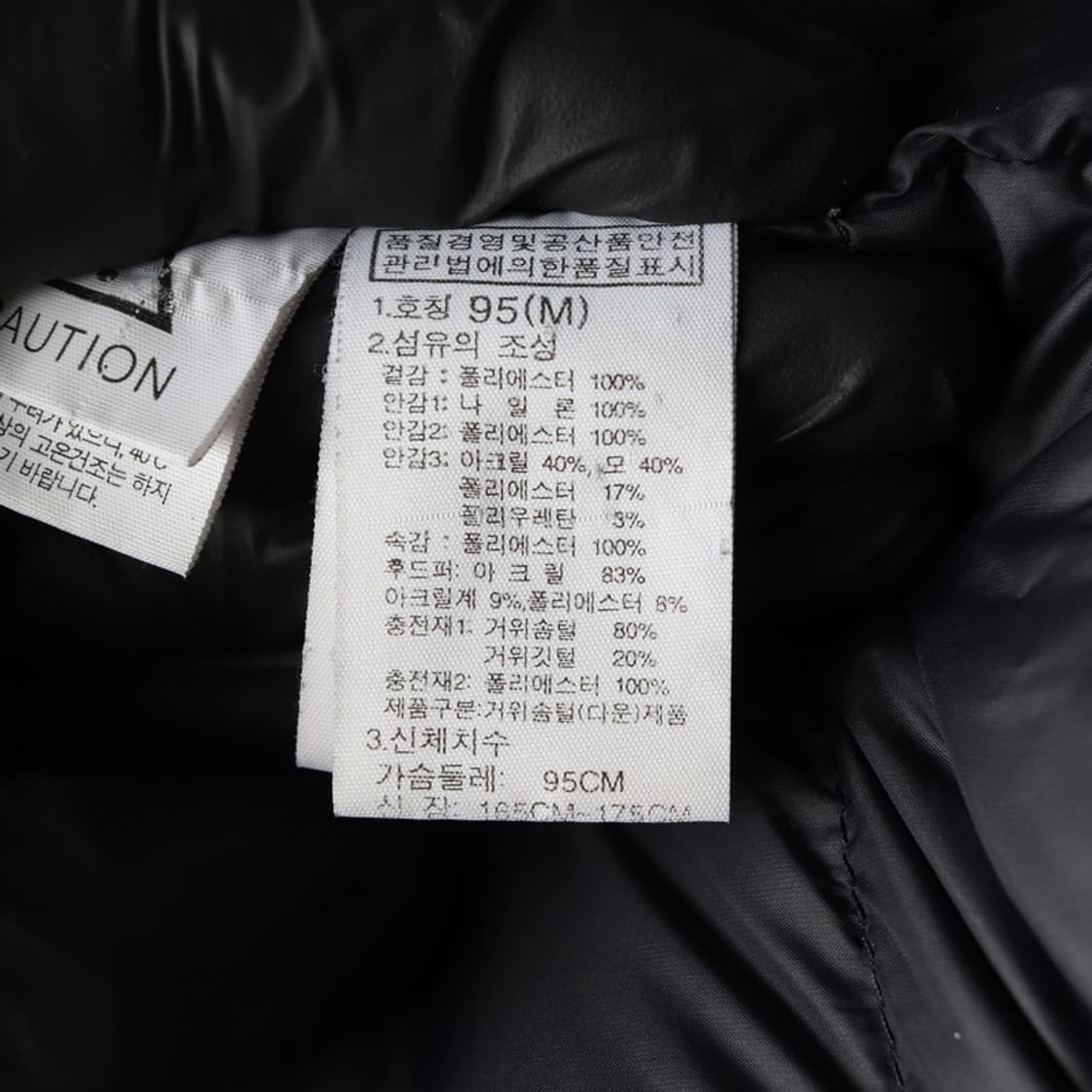 노스페이스 맥머도 구스다운 패딩 M 상품이미지7