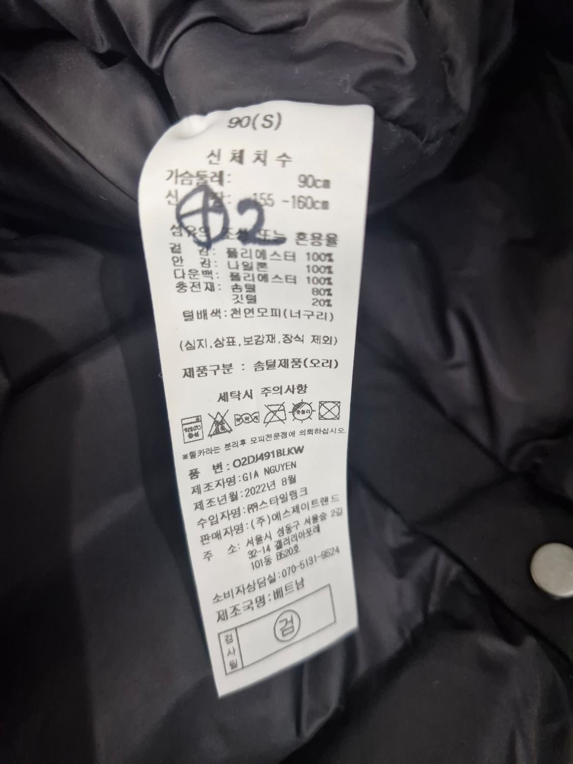 (새상품)살레와 22F/W 윈터 쉴드 헤비다운 자켓_S 상품이미지7