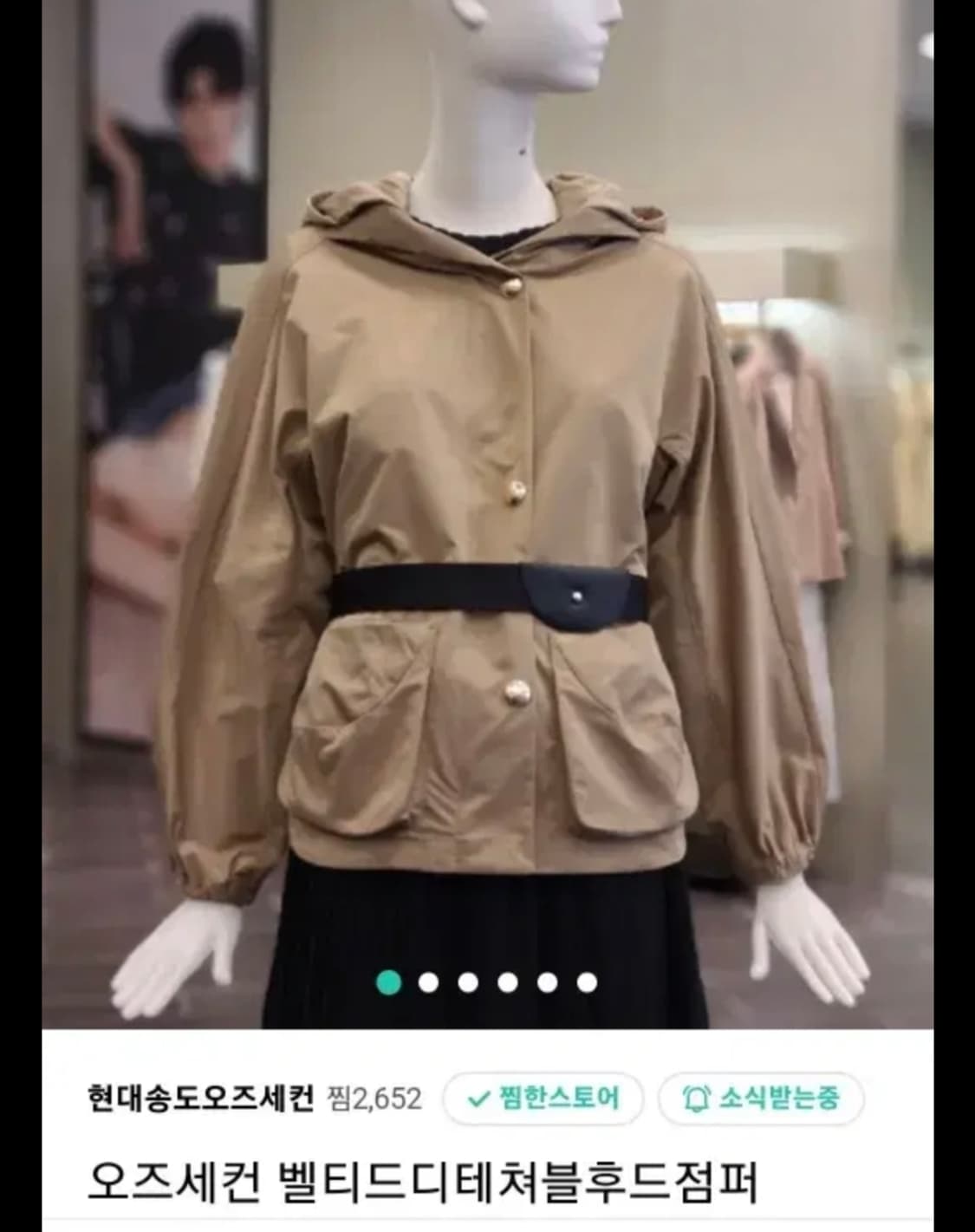 [95]오즈세컨 벨티드 하이넥 점퍼 상품이미지1