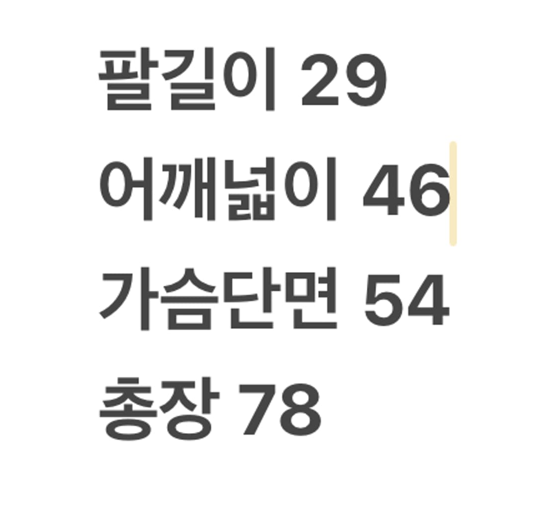 [정품/XL] 나이키 아스날 05-06  옐로우 롱슬리브 유니폼 c1 상품이미지8