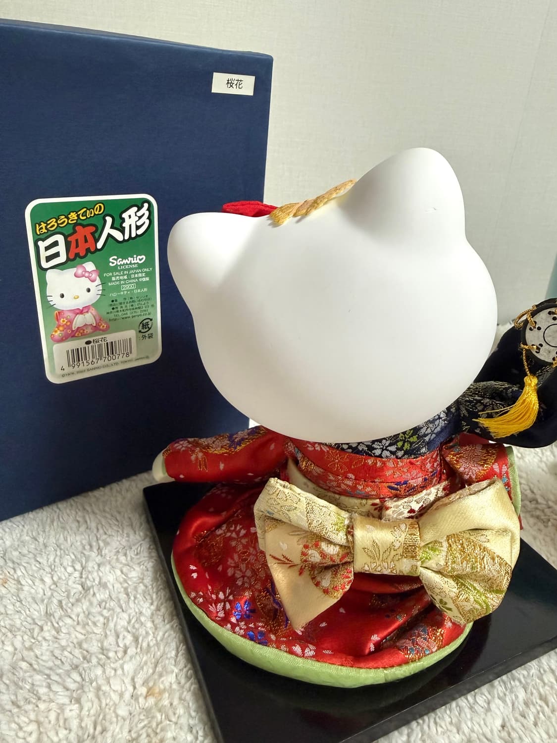 고전키티 기모노 도자기 피규어 상품이미지2