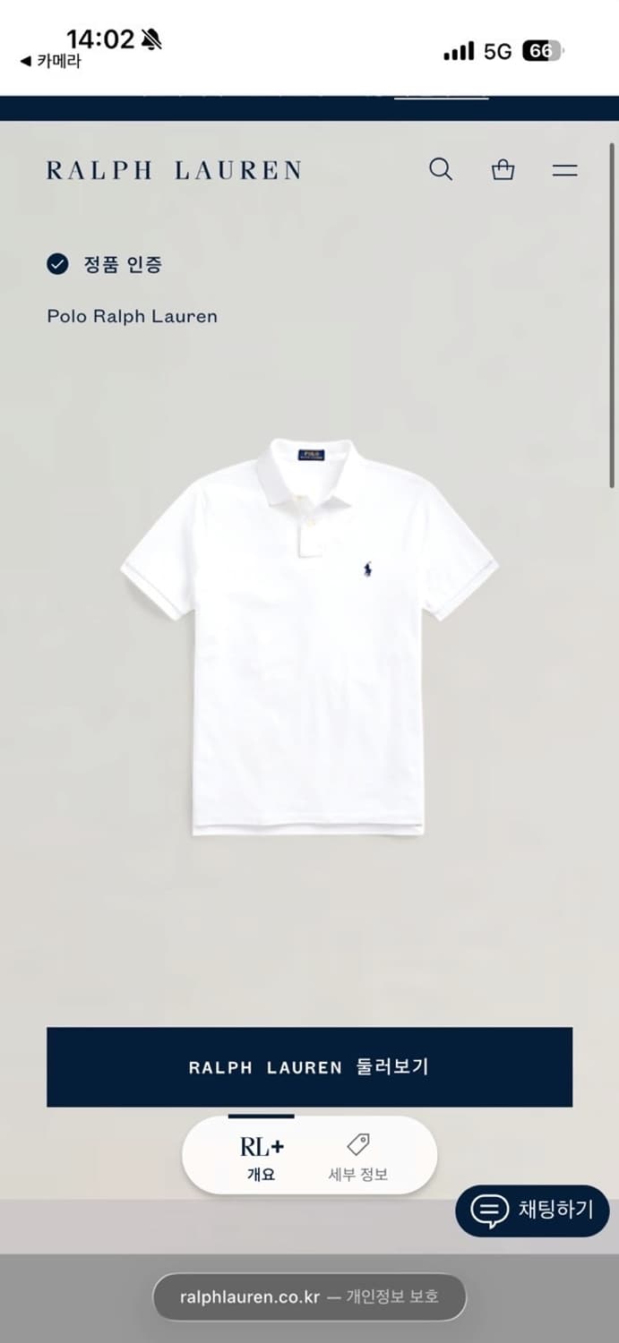 폴로 QR신형 피케티 카라티 반팔 화이트 (XL) 상품이미지8