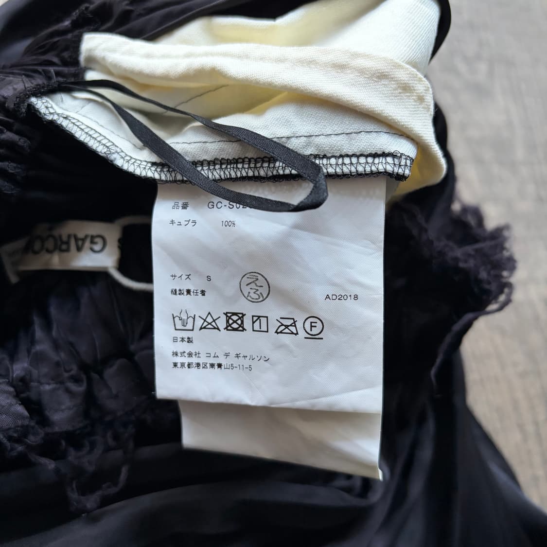 Distressed Shirring Cupra Skirt  상품이미지7