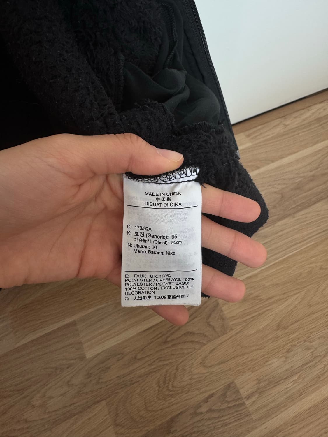 나이키 플러시 퓨추라 자켓 블랙 상품이미지4