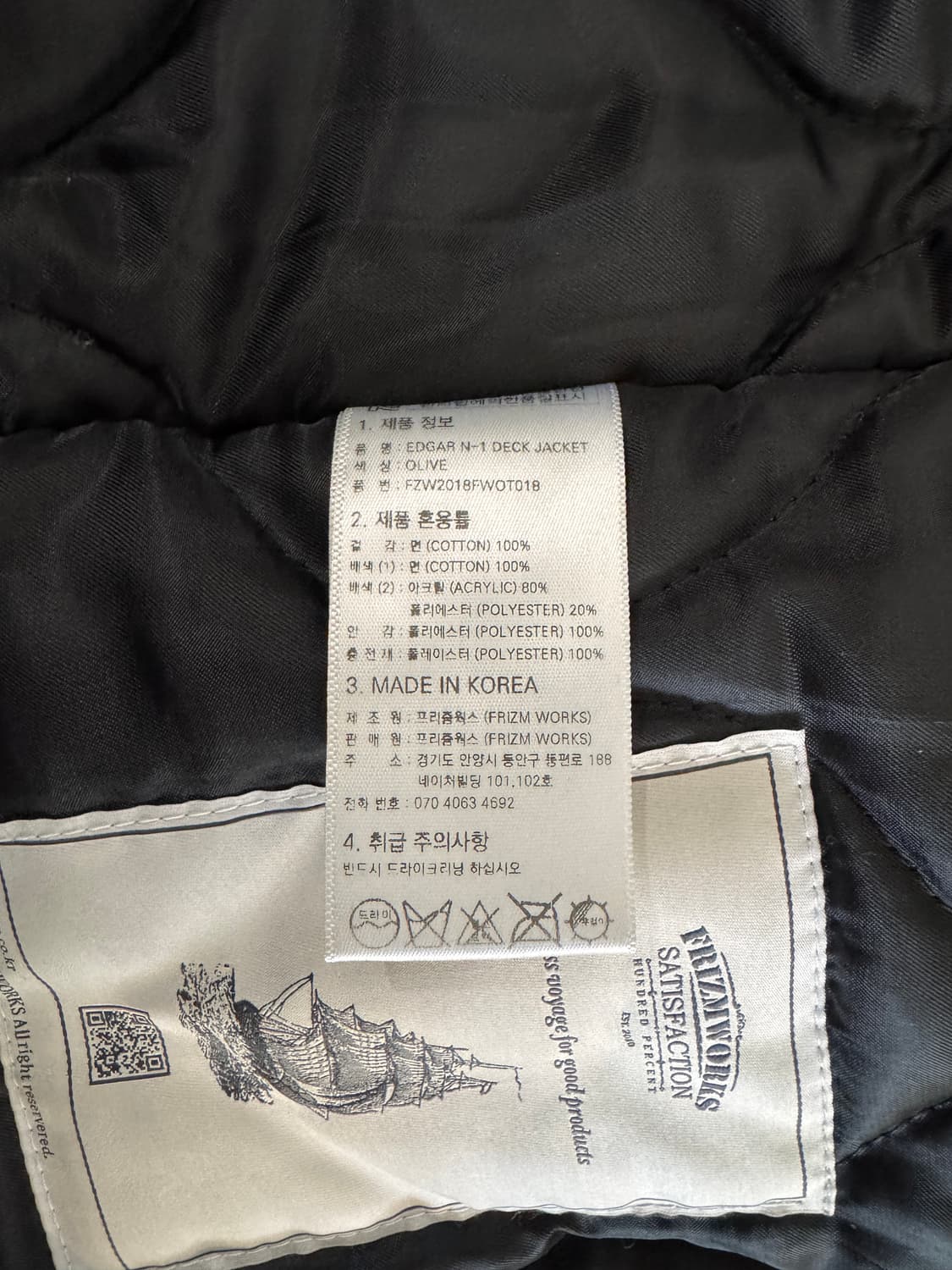 프리즘웍스 덱 자켓 올리브 상품이미지8