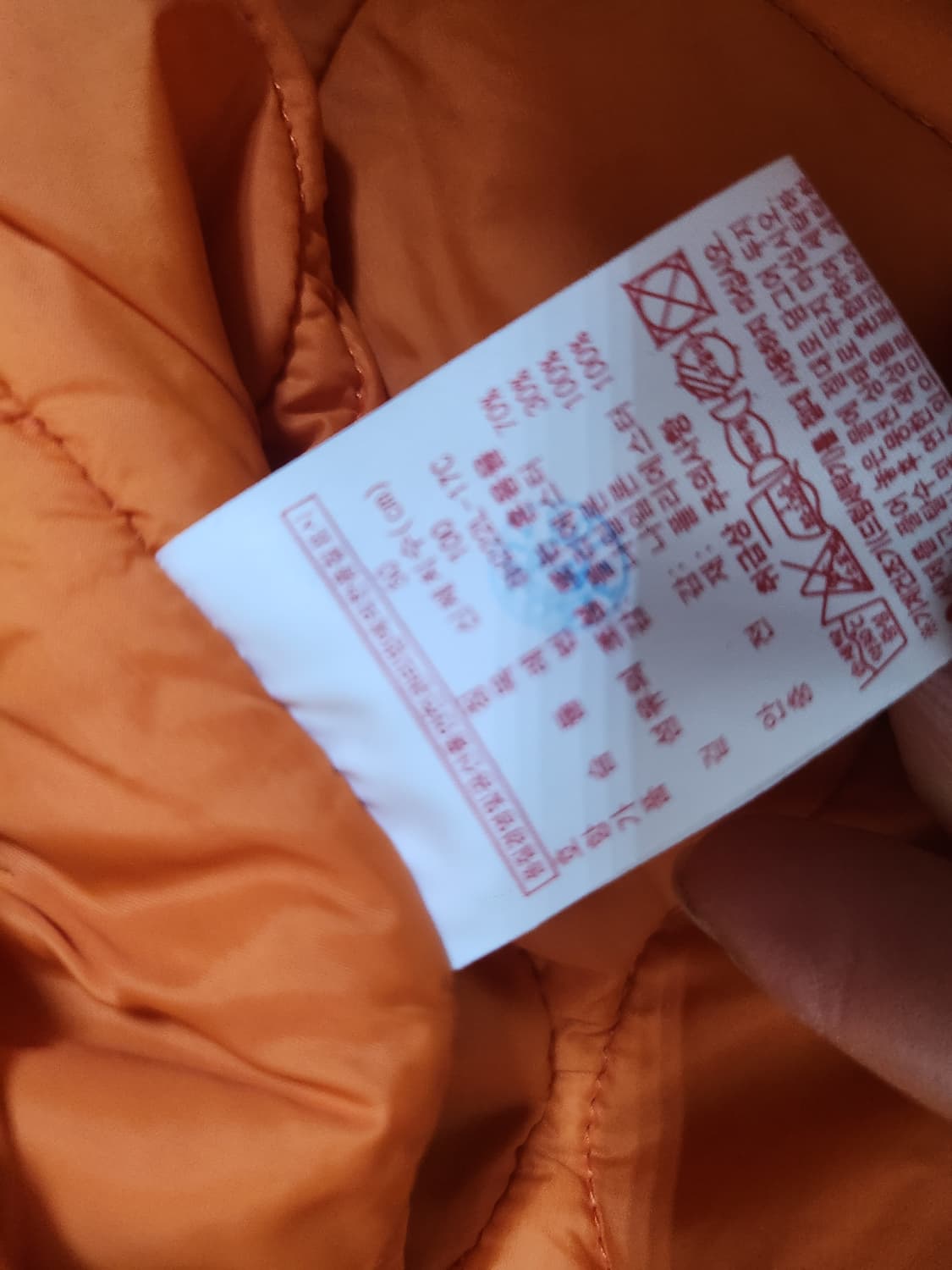 라코스테 봄버자켓100 상품이미지3