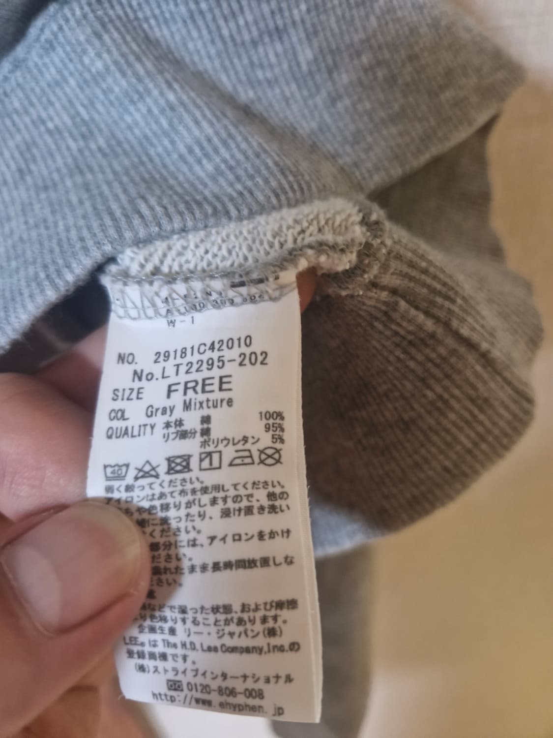 Lee 리 재팬 회색 크롭 후드티 Free 상품이미지4