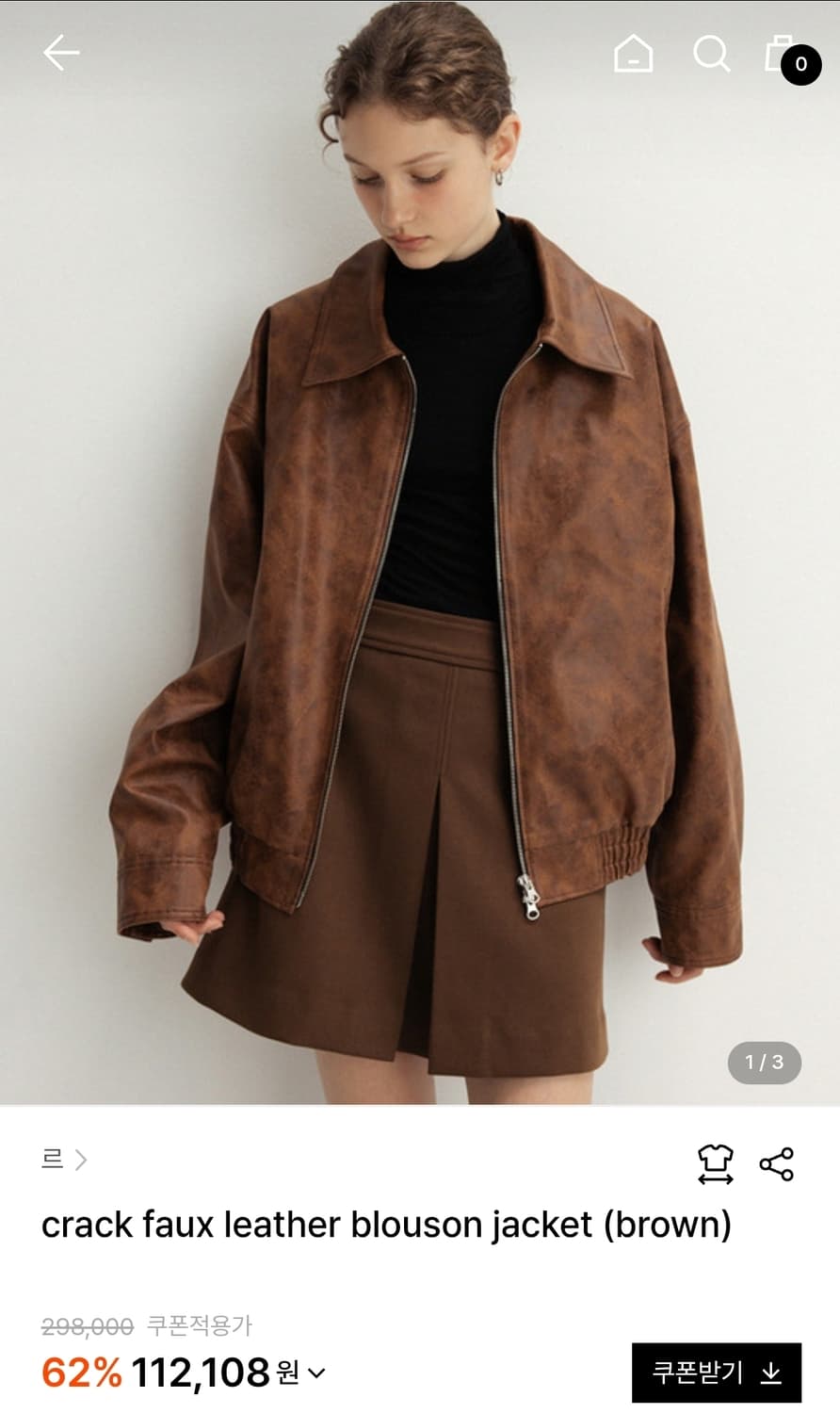le 르 레더 블루종 상품이미지2