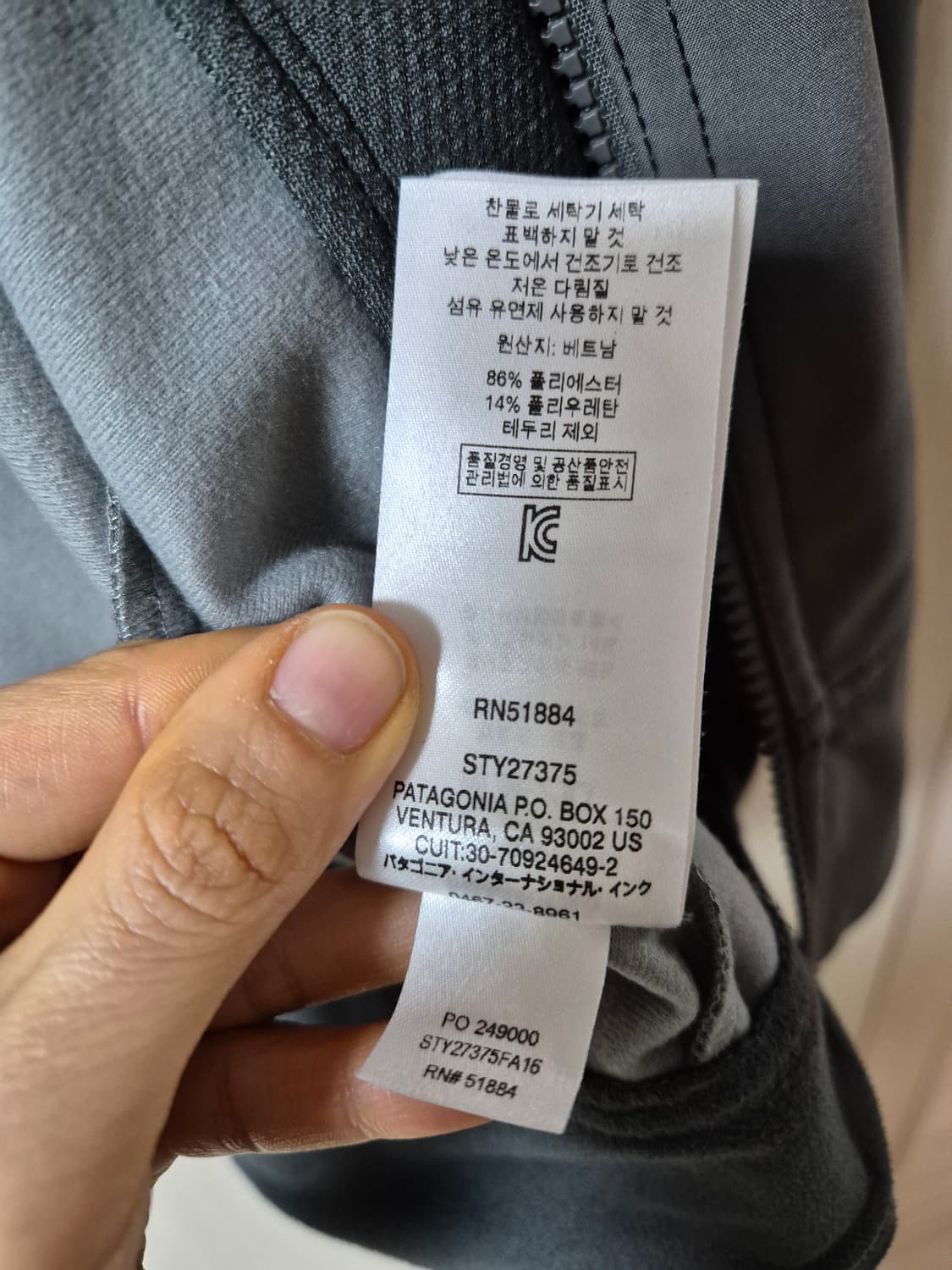 (정품) 파타고니아 사이드센드 자켓 M 남성 상품이미지8