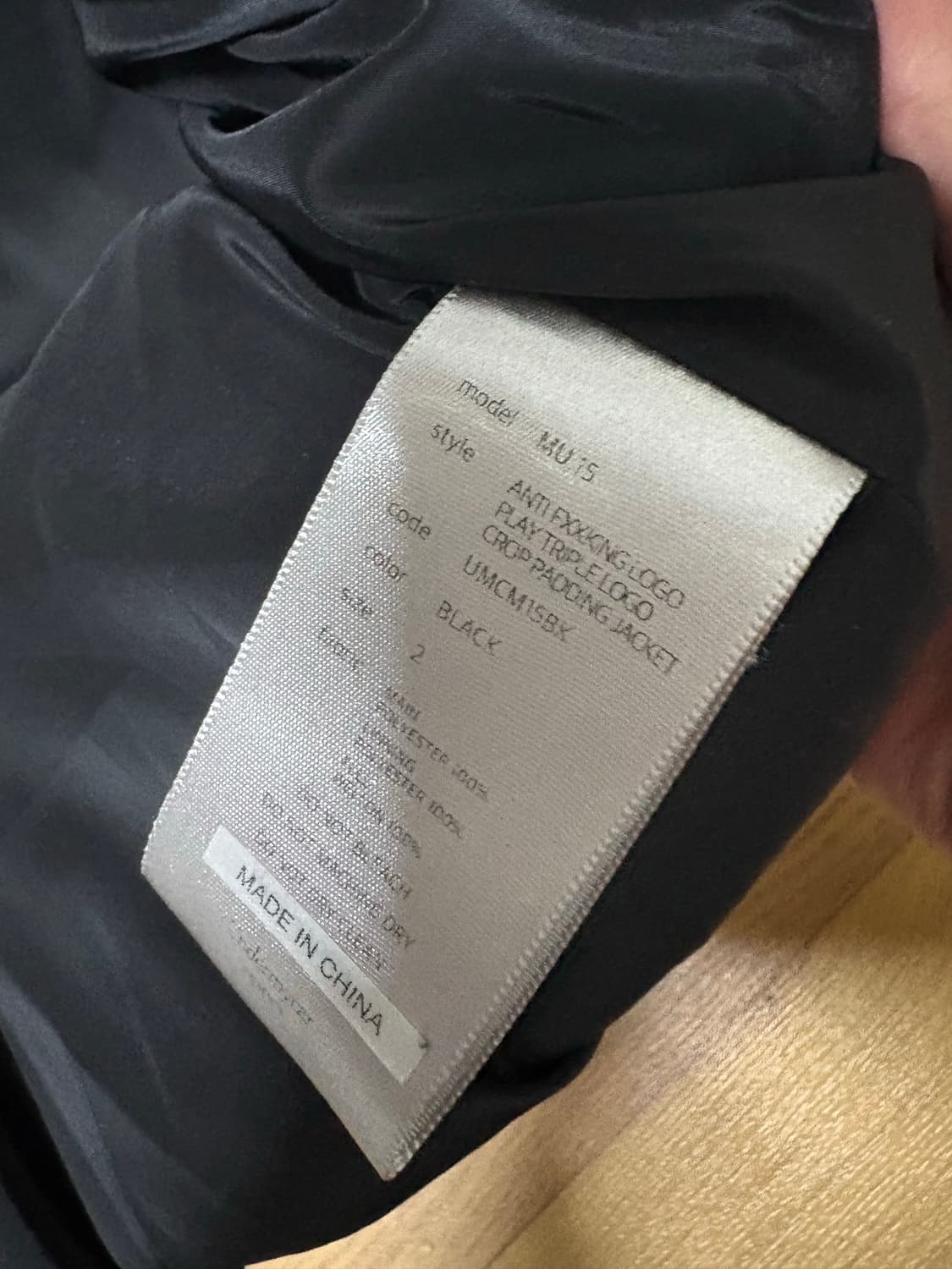 언더마이카 mu15 패딩 2사이즈 상품이미지4