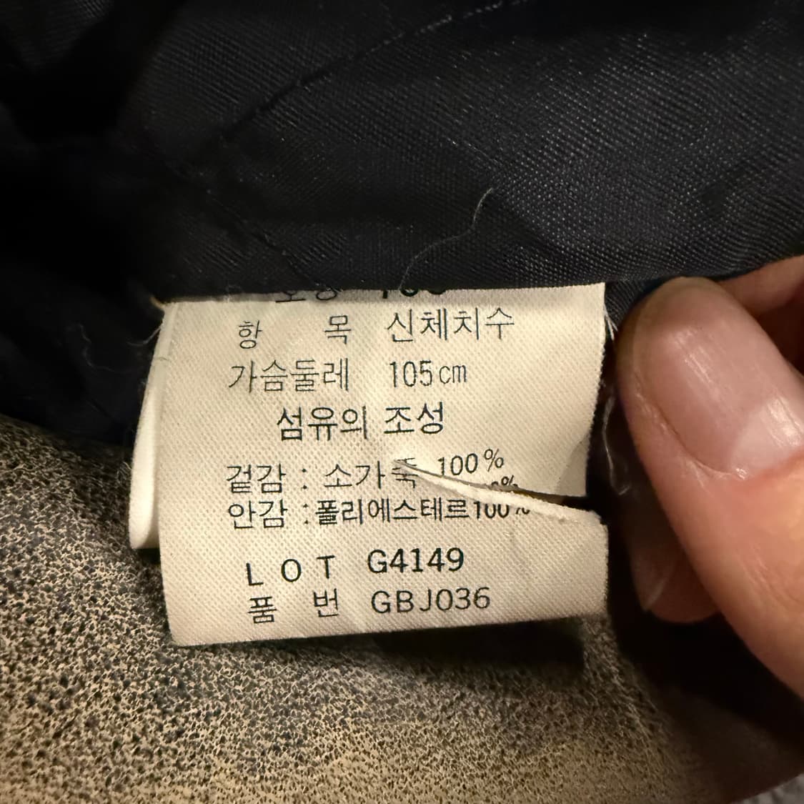 [정품/105] 리얼레더 빈티지 소가죽 자켓 c1 상품이미지6