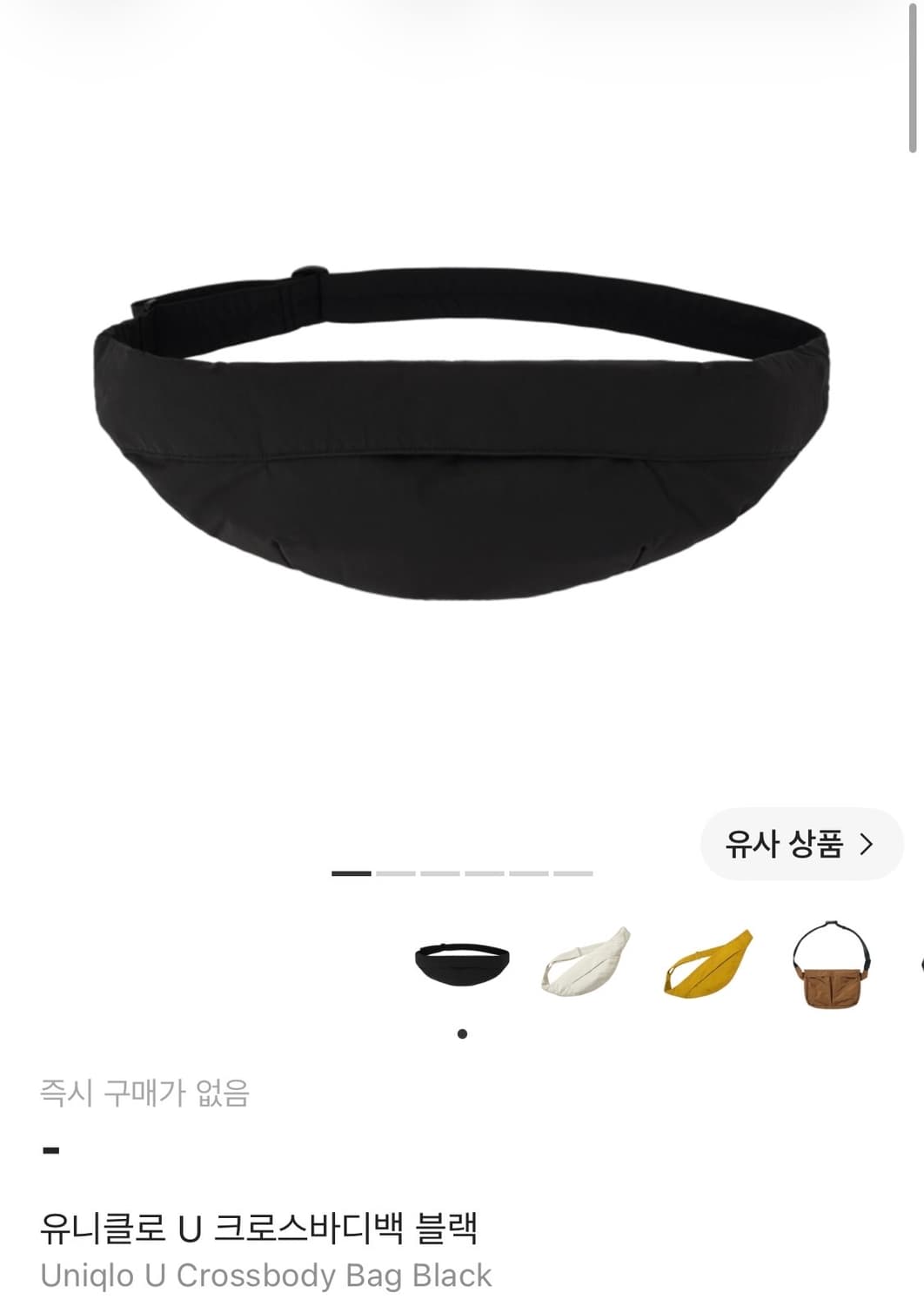 유니클로 U 크로스바디백 블랙 상품이미지1