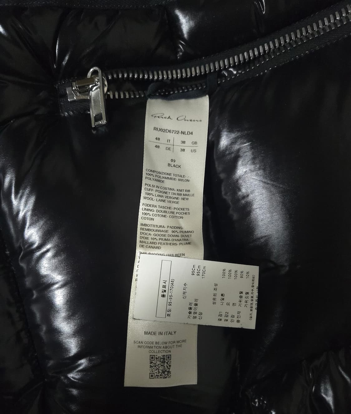 릭오웬스 김프 씰 패딩 포터빌 블랙 푸퍼 자켓 봄버 상품이미지5