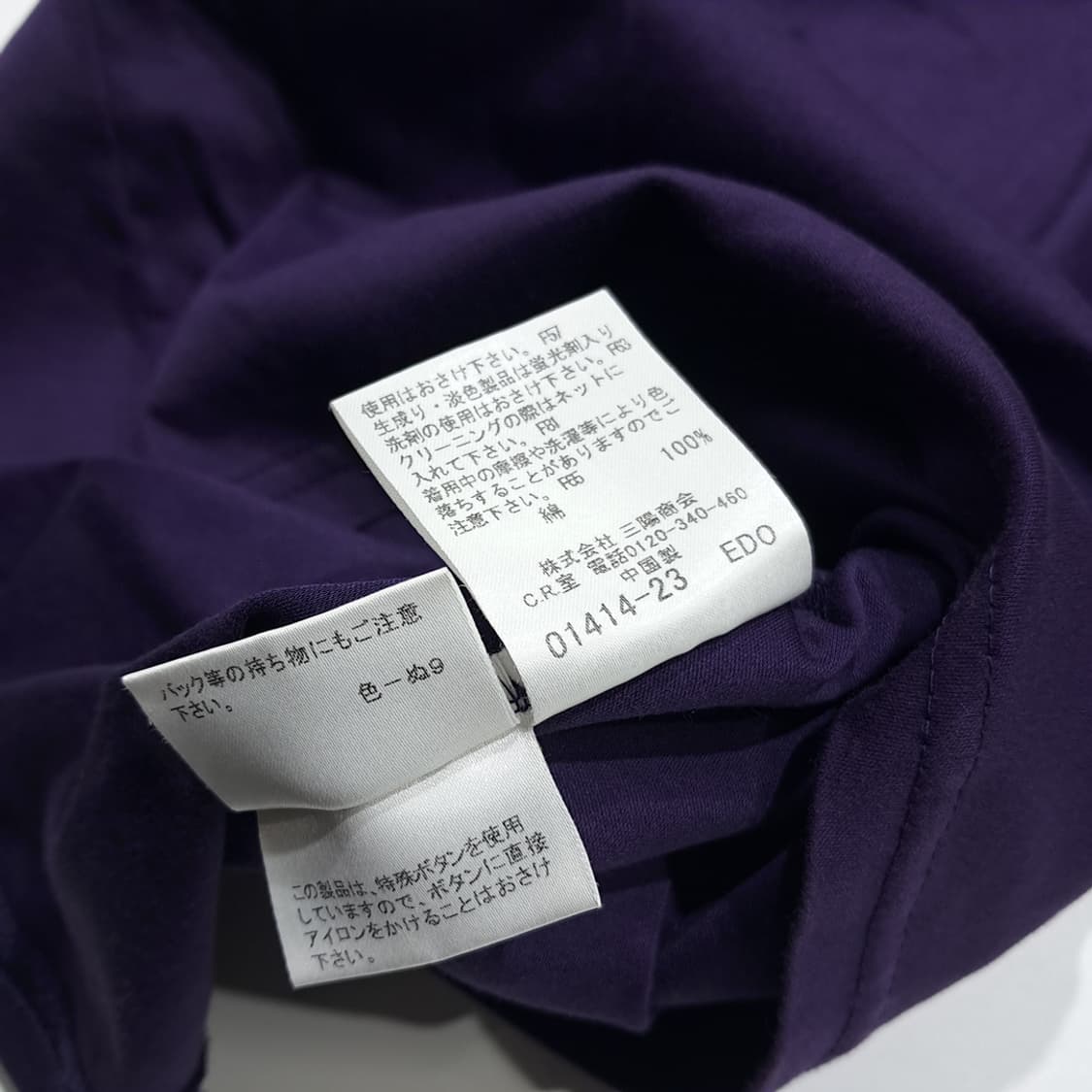 CK118 M 버버리 00s 블루라벨 키홀넥 퍼프소매 퍼플 티셔츠 상품이미지7
