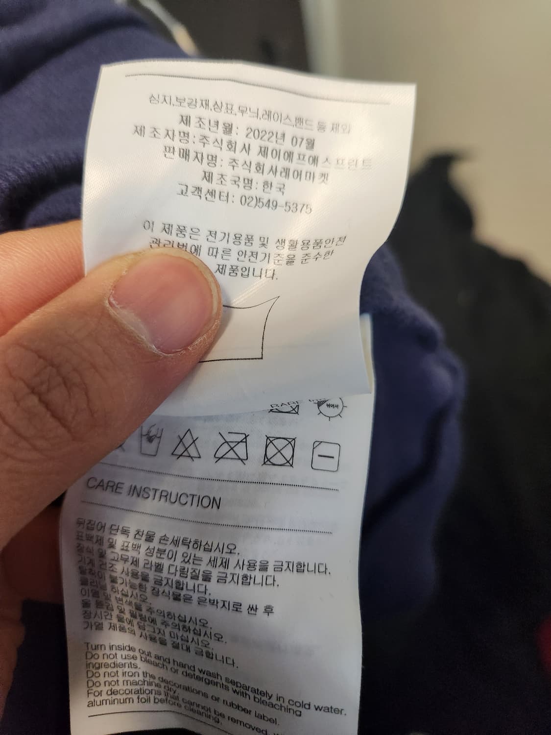 웰던(we11done) 오버사이즈 로고 맨투맨 네이비 M 상품이미지5