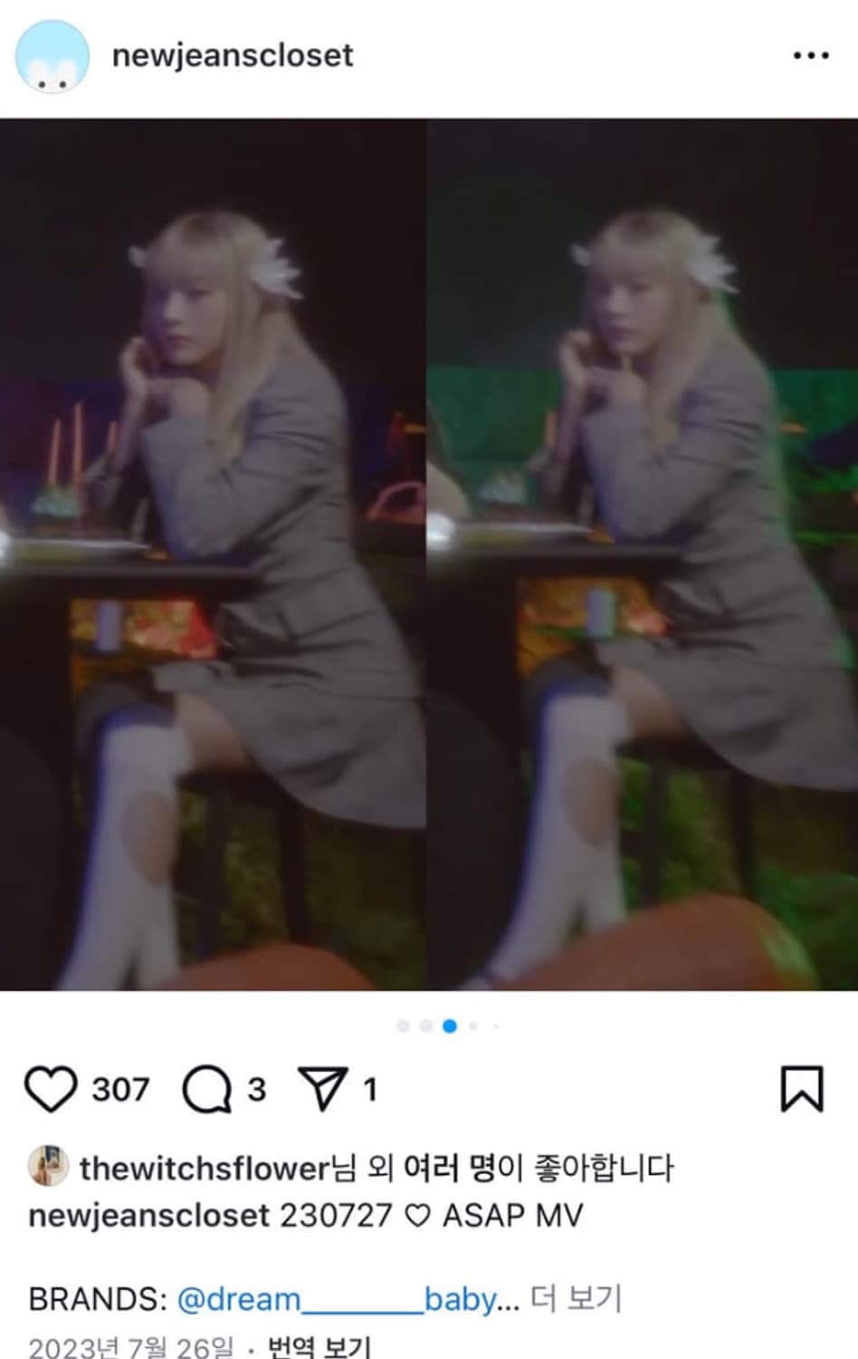 뉴진스 시몬로샤 오픈토 컷아웃 니삭스 상품이미지2