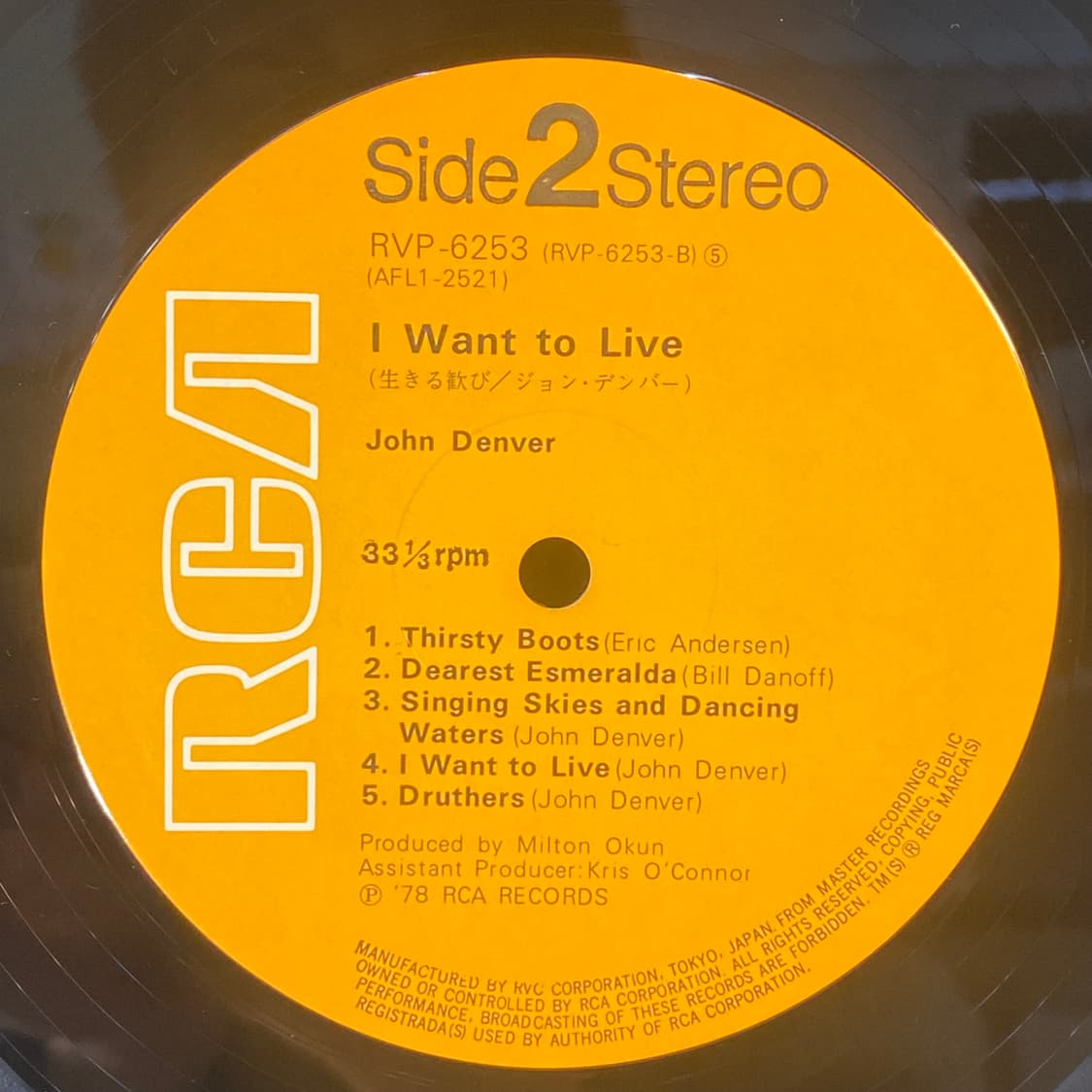 (중고LP-포크록) John Denver -I Want To Live 상품이미지5