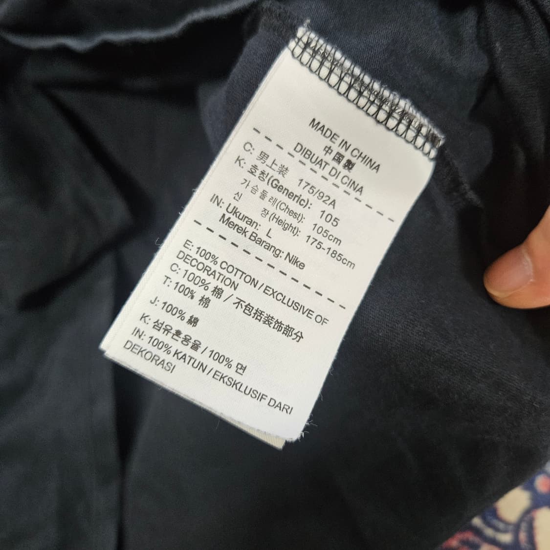 나이키(Nike) 조던 마빈말스 블랙 반팔티셔츠 L 상품이미지6