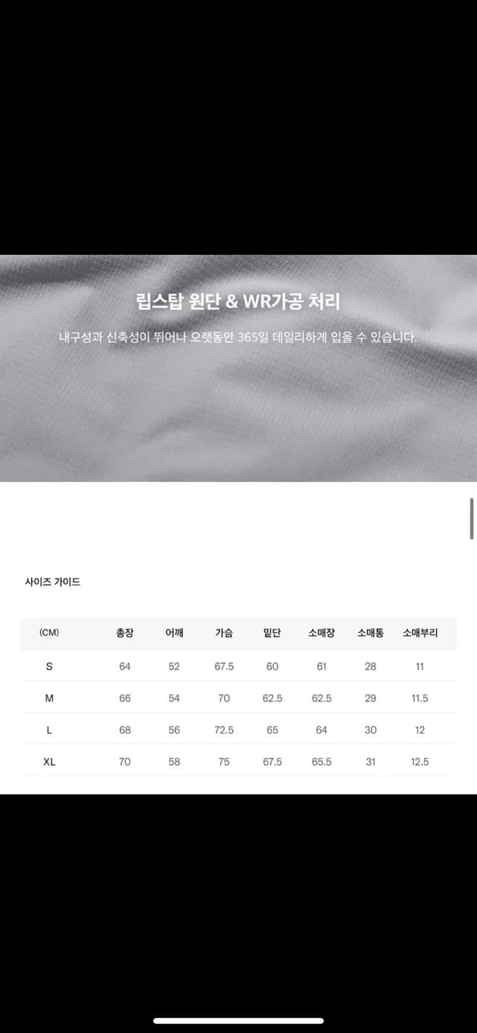 코드그라피 셋업세트 l 판매 합니다 긴팔 반바지 세트 상품이미지2