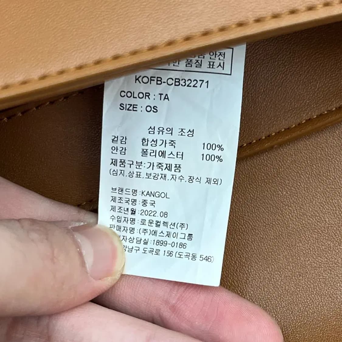 캉골 미니 숄더백 상품이미지6