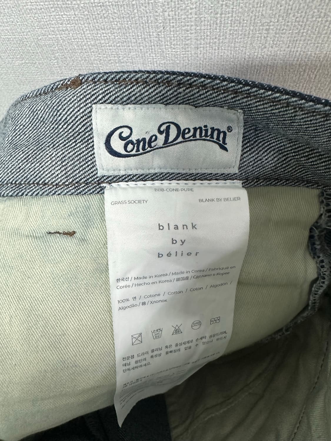 벨리에 트위스트 청바지 상품이미지6