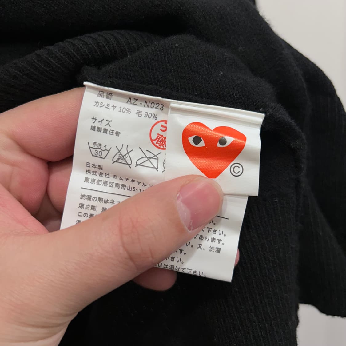 꼼데가르쏭 플레이 레드하트 울 라운드 가디건 상품이미지4