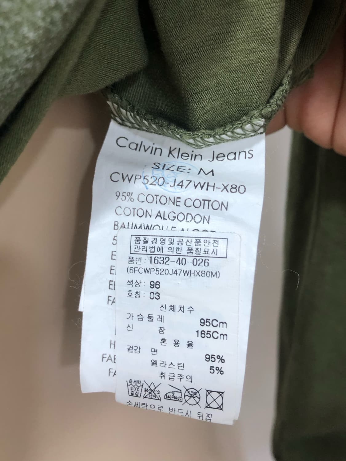 calvin klein y2k graphic khaki long slee 상품이미지6