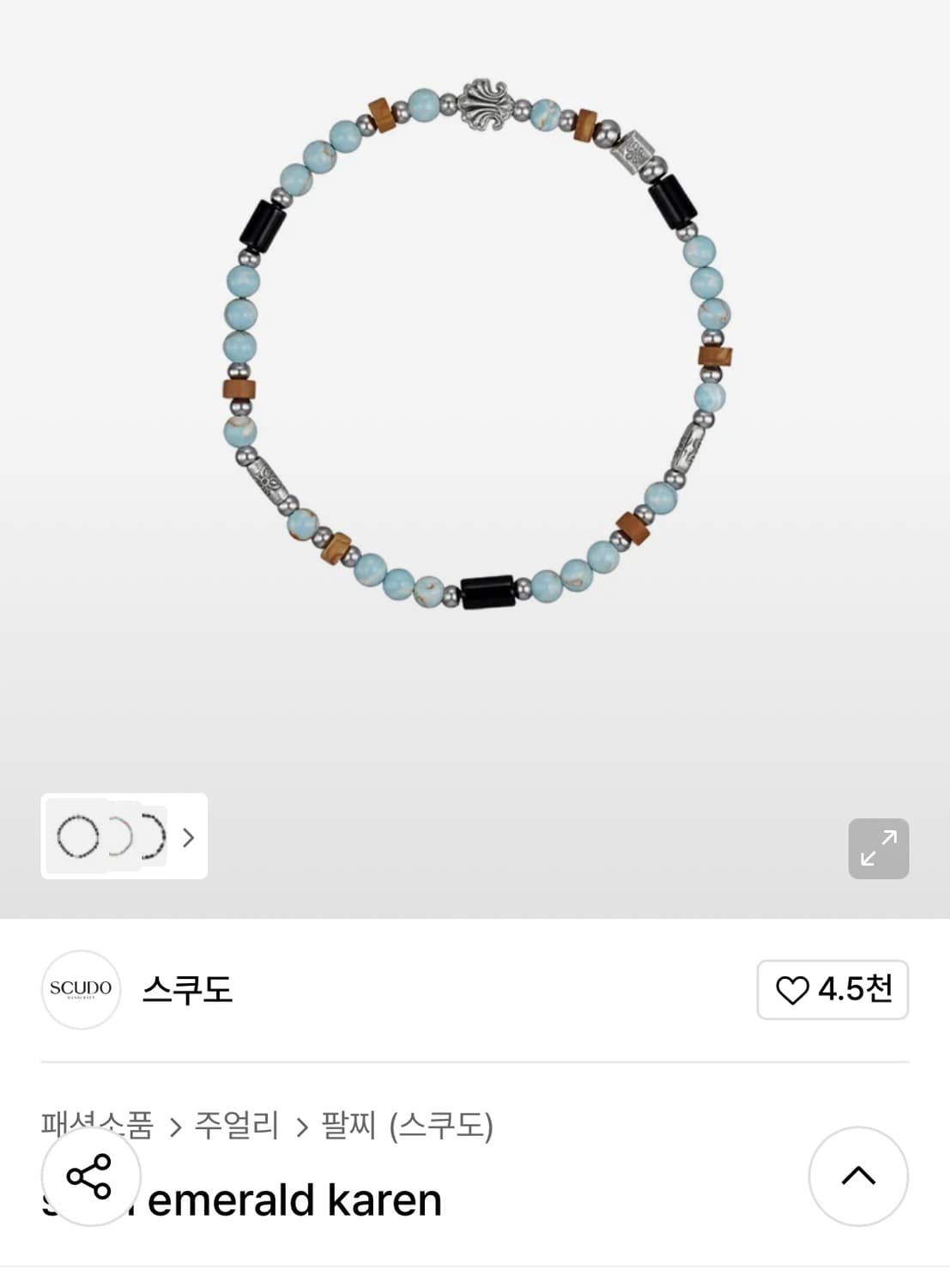 스쿠도 에메랄드 비즈팔찌 17 cm 상품이미지1