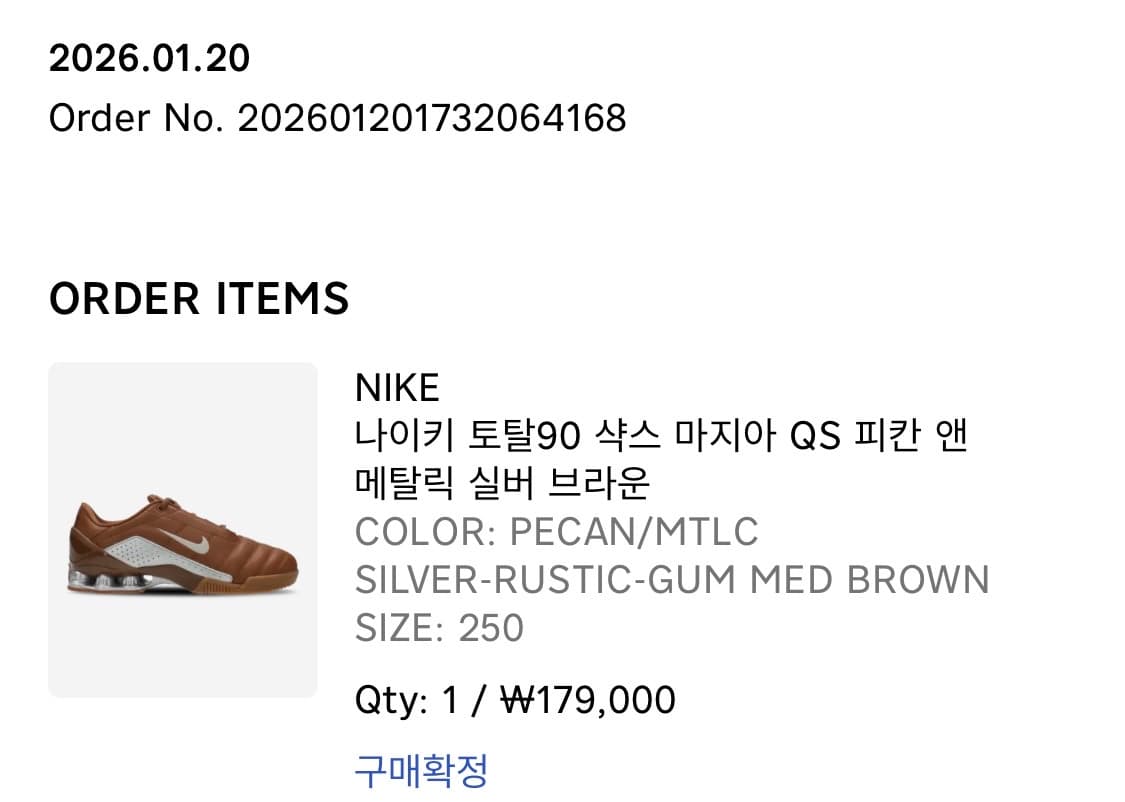 NIKE T90 SHOX MAGIA QS 250 상품이미지3