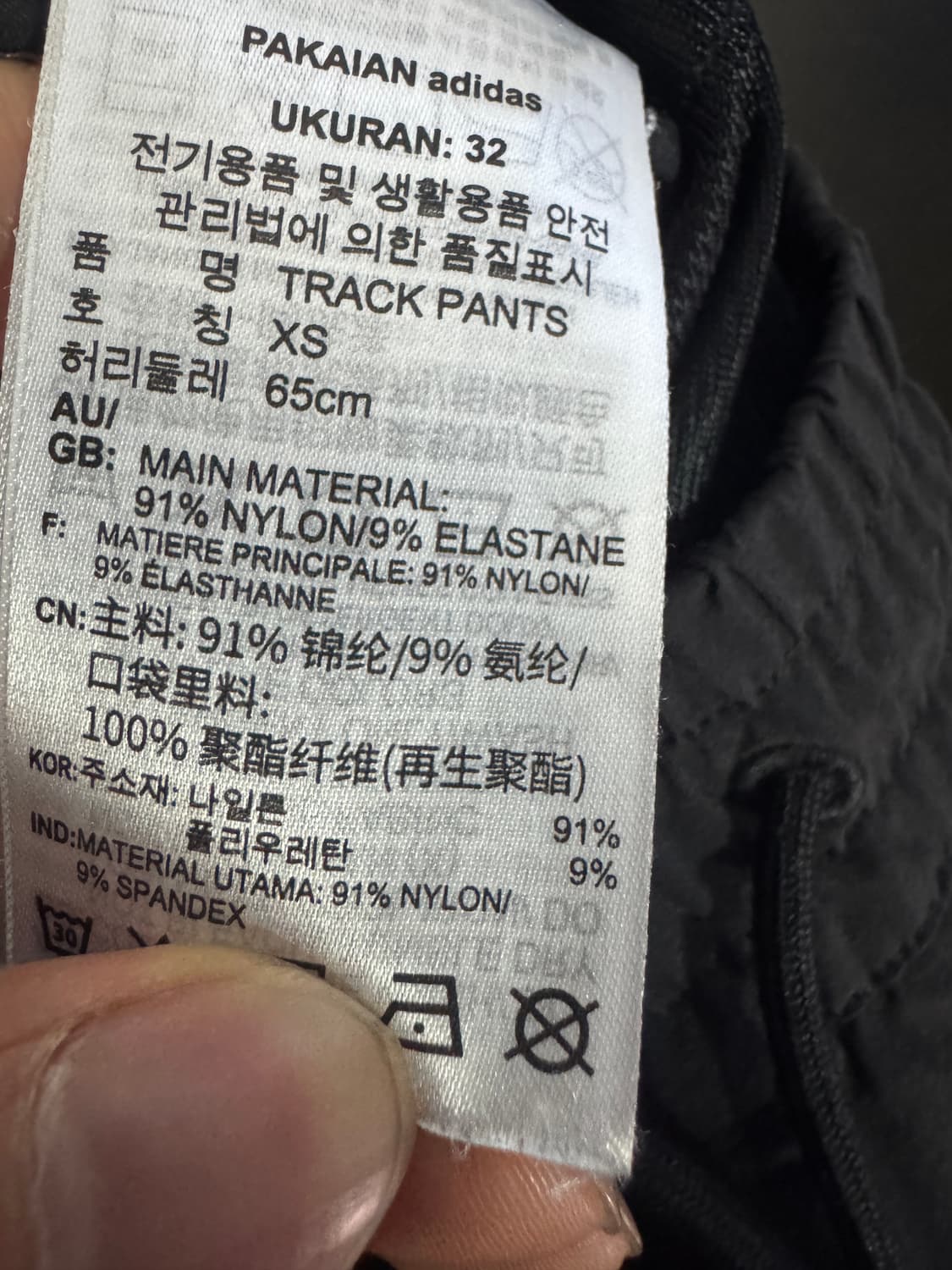 여성 아디다스 삼선 트랙 트레이닝 나일론 팬츠 블랙 Xs 상품이미지4