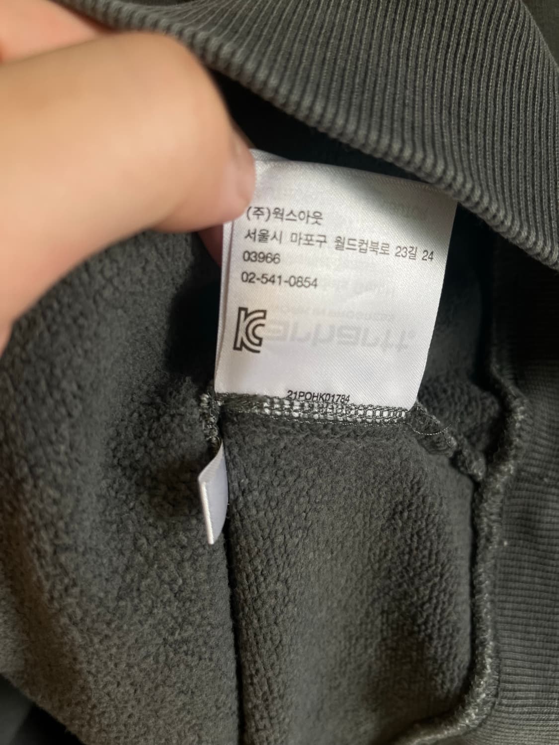 칼하트 맨투맨 그레이 (2XL size) 상품이미지7