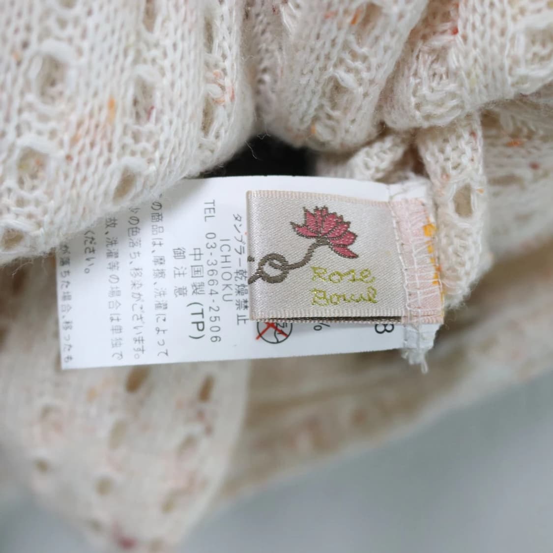 DECO 히메갸루 반팔 니트 원피스 61767 상품이미지9