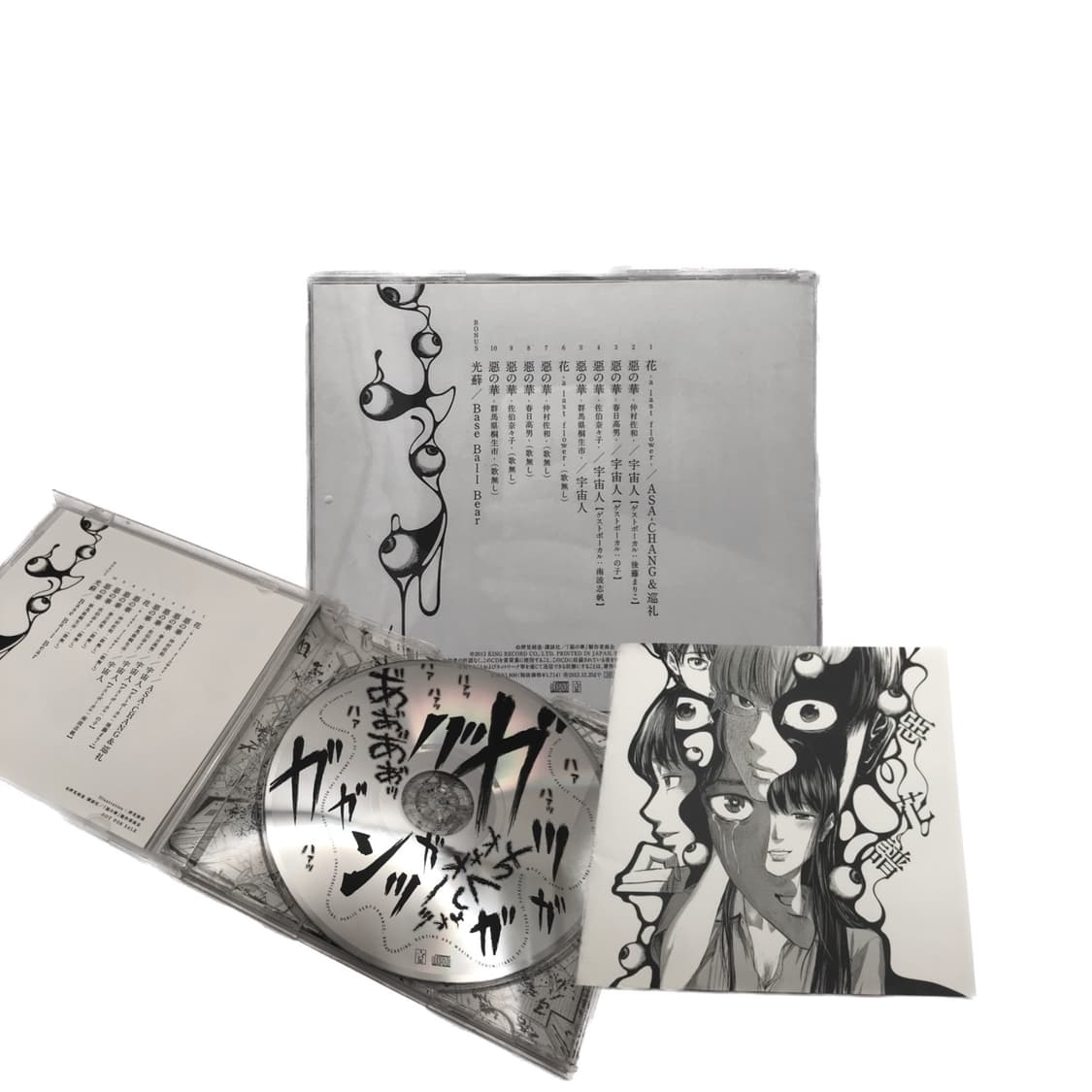 악의꽃 悪の華 애니메이션 original soundtrack CD 상품이미지2