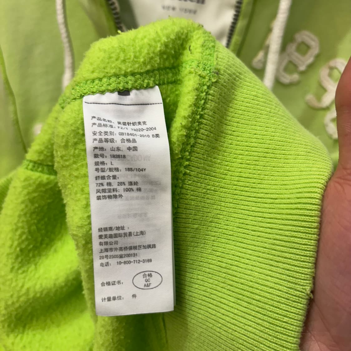 아베크롬비 y2k 빈티지 라이트 그린 후드집업 L 상품이미지7