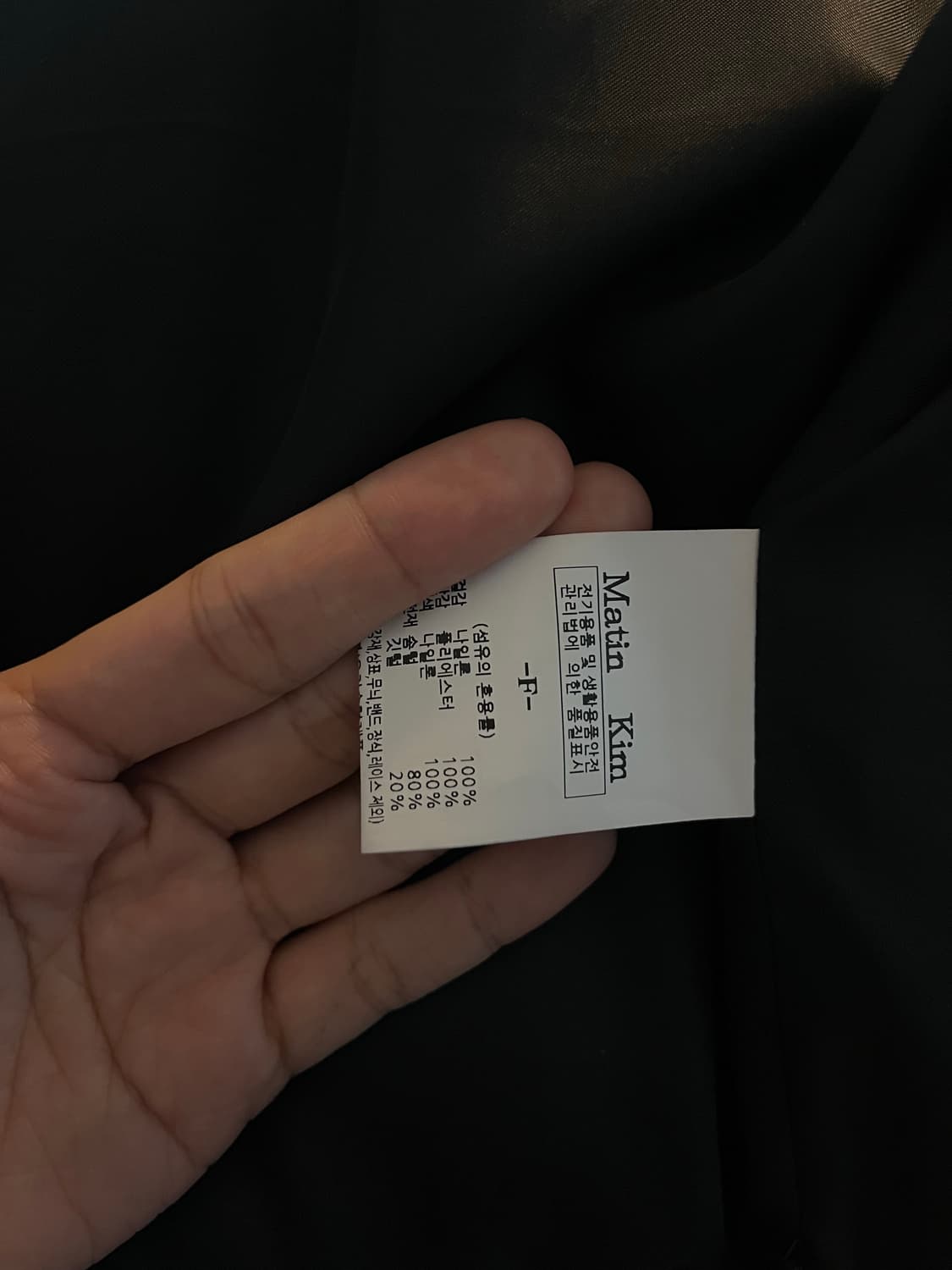 마뗑킴 Matin Kim PUFFER DOWN JUMPER 상품이미지6