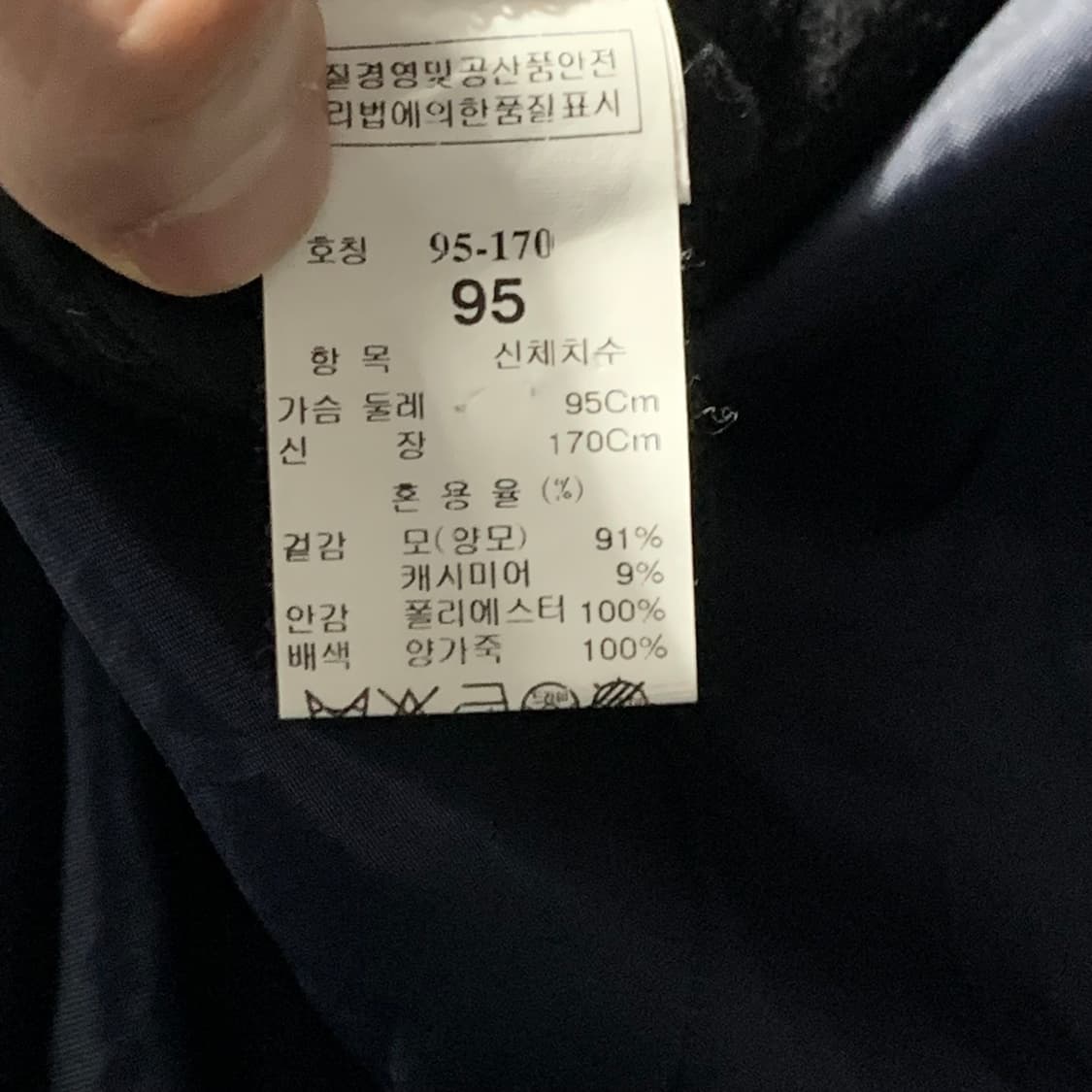 타임 코트 상품이미지5