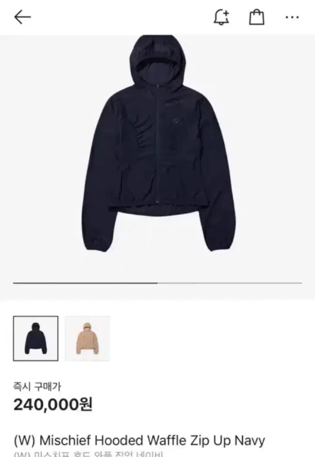 미스치프 후드 와플 집업 네이비 상품이미지1