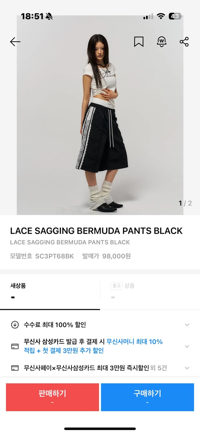 스키즘인듀싱 버뮤다 팬츠 구해요 상품이미지1